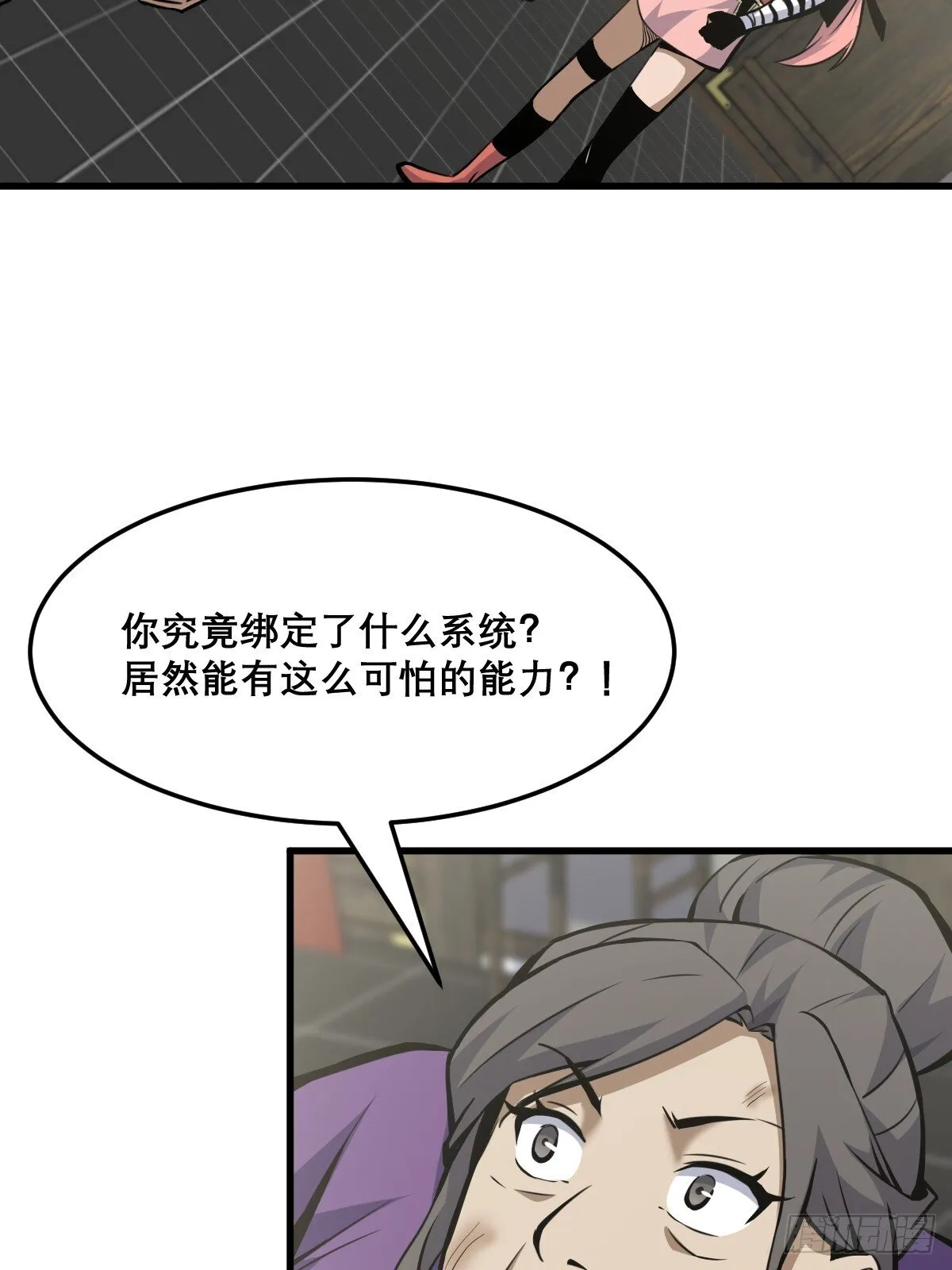 19 第11页