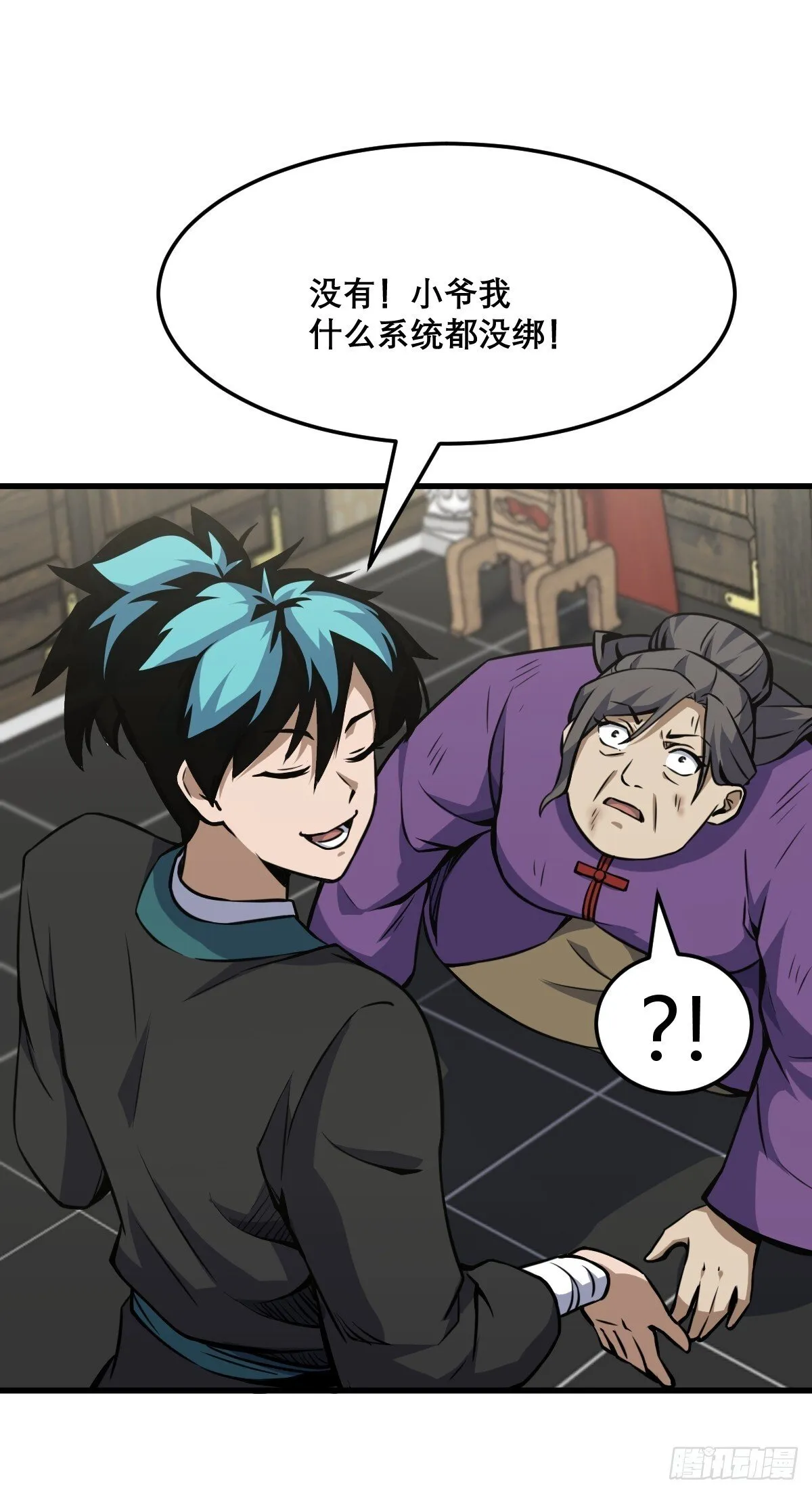 19 第15页