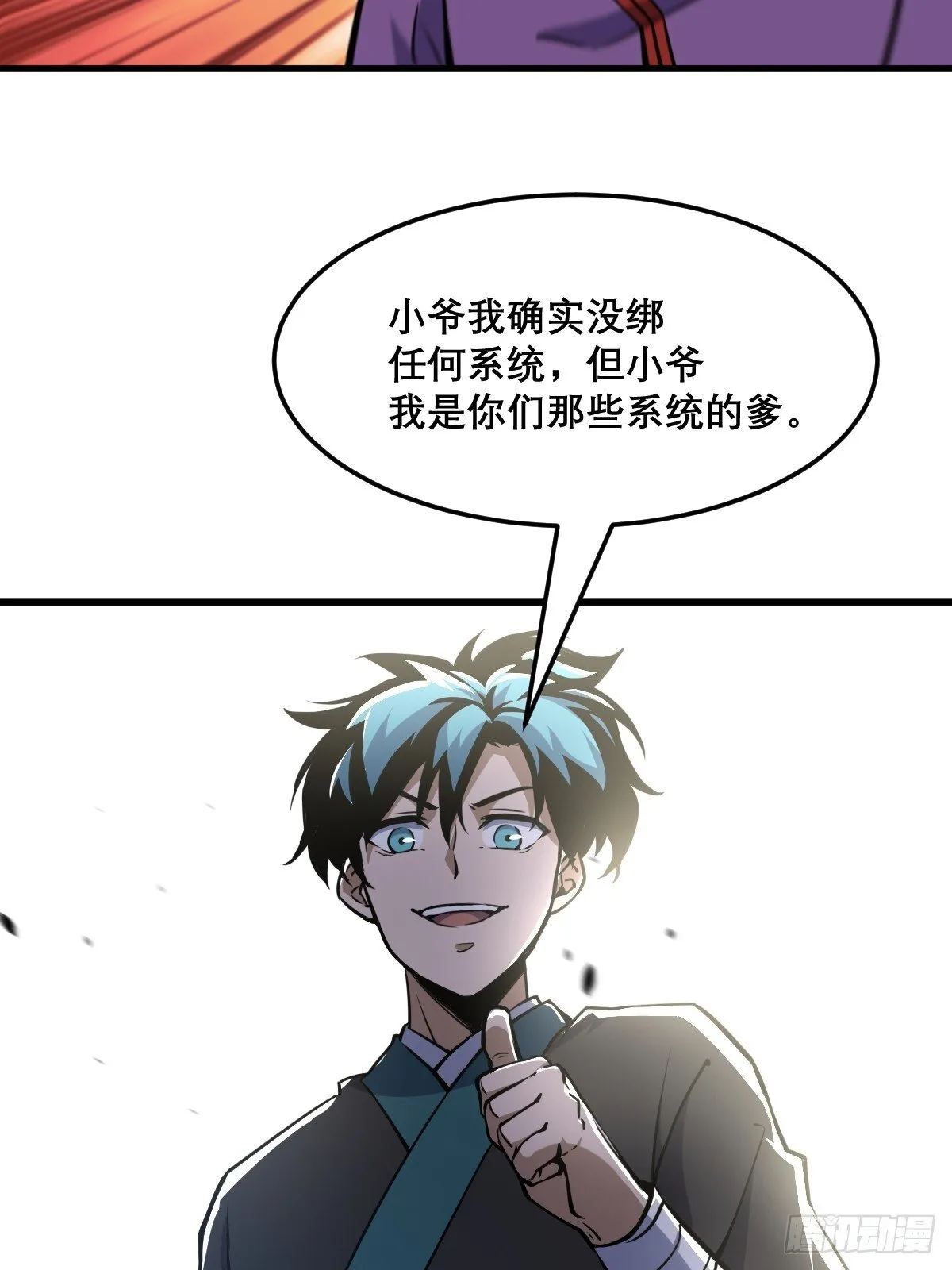 19 第17页