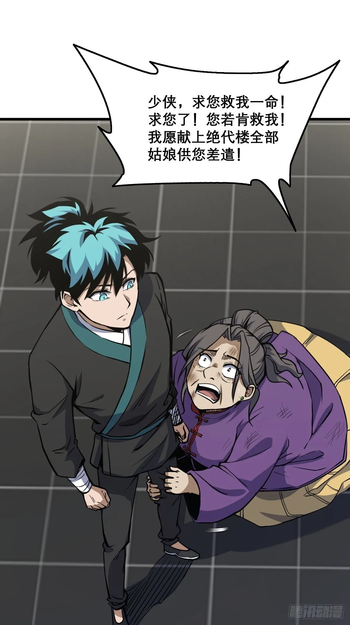 19 第23页