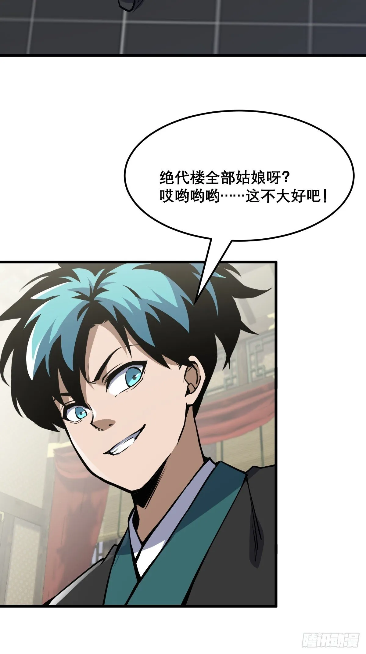 19 第24页