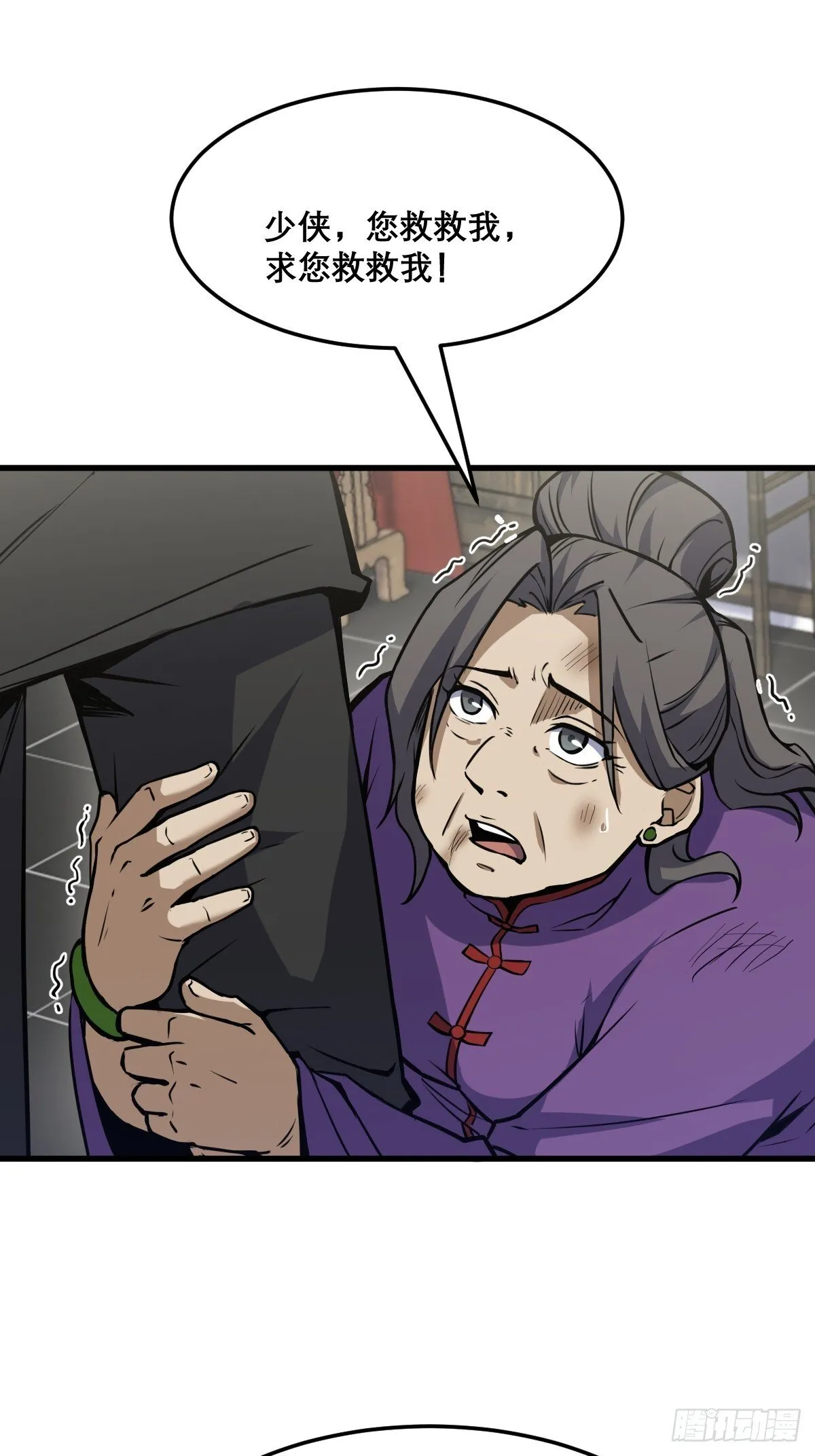 19 第25页