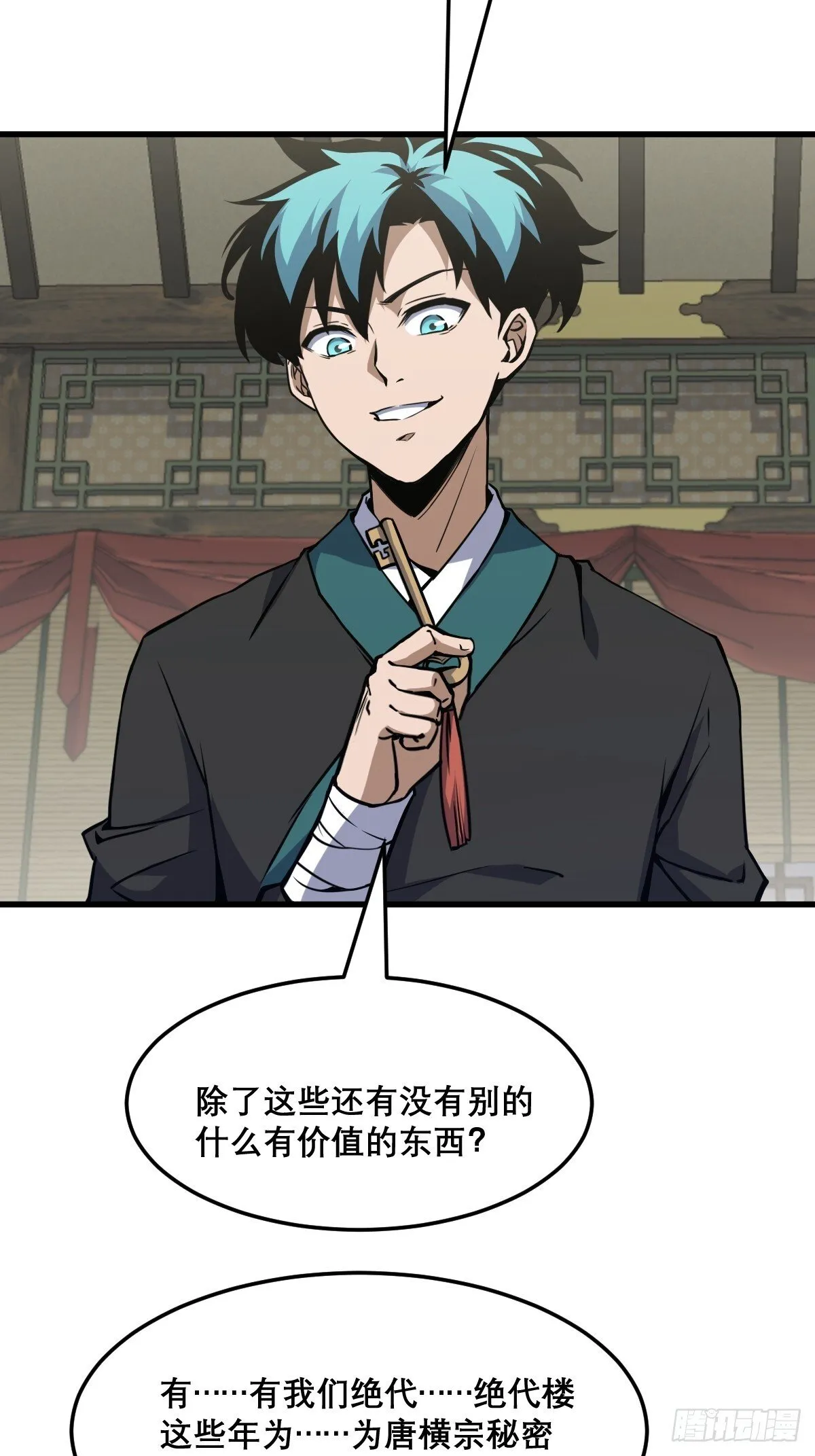 19 第27页