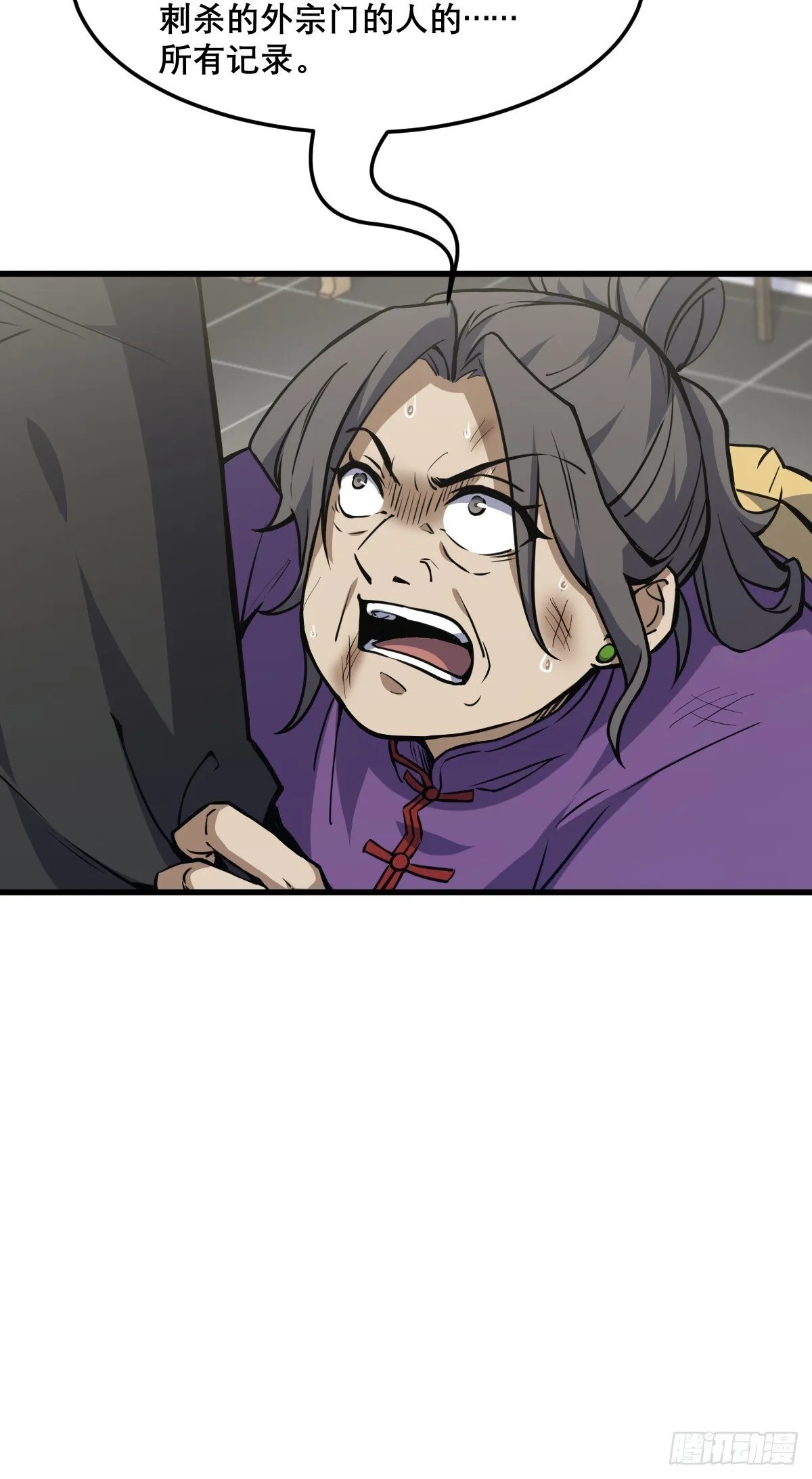 19 第28页