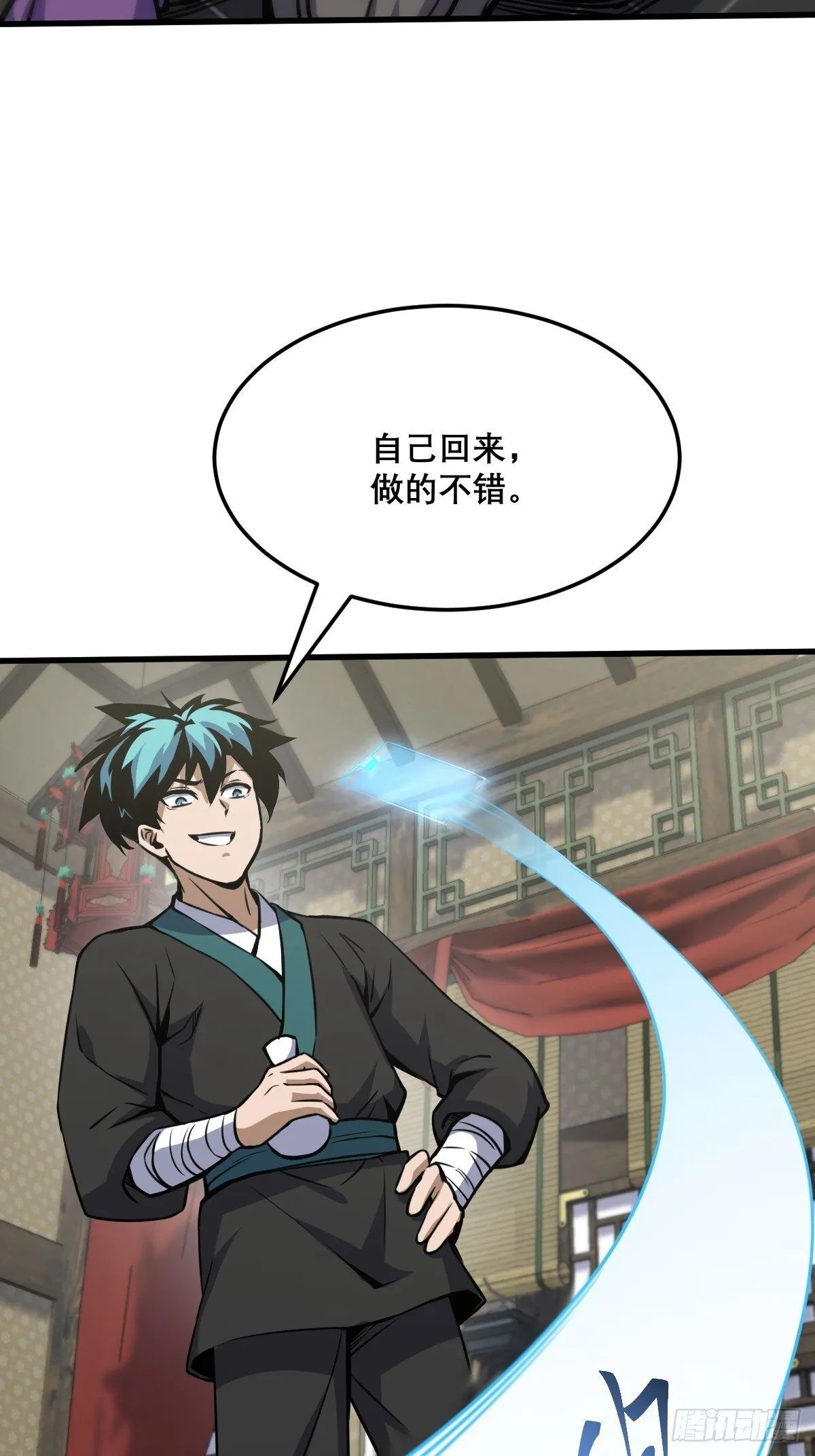 19 第33页