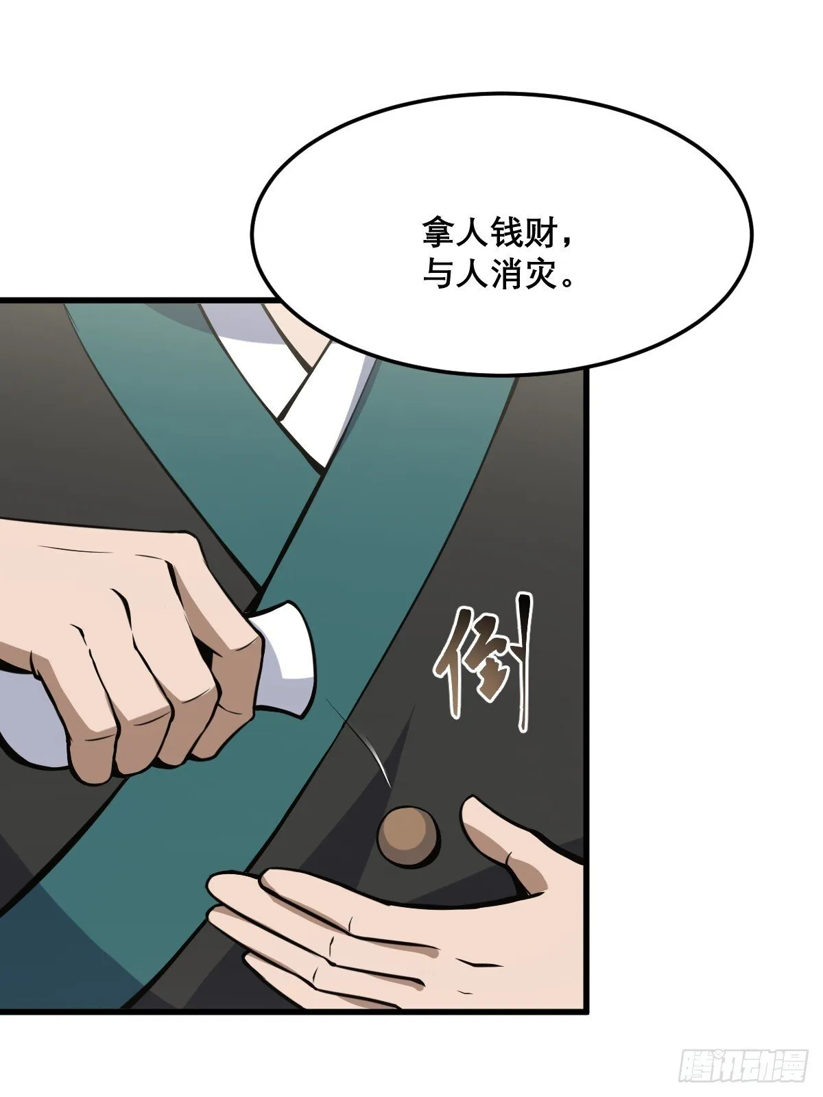 19 第36页