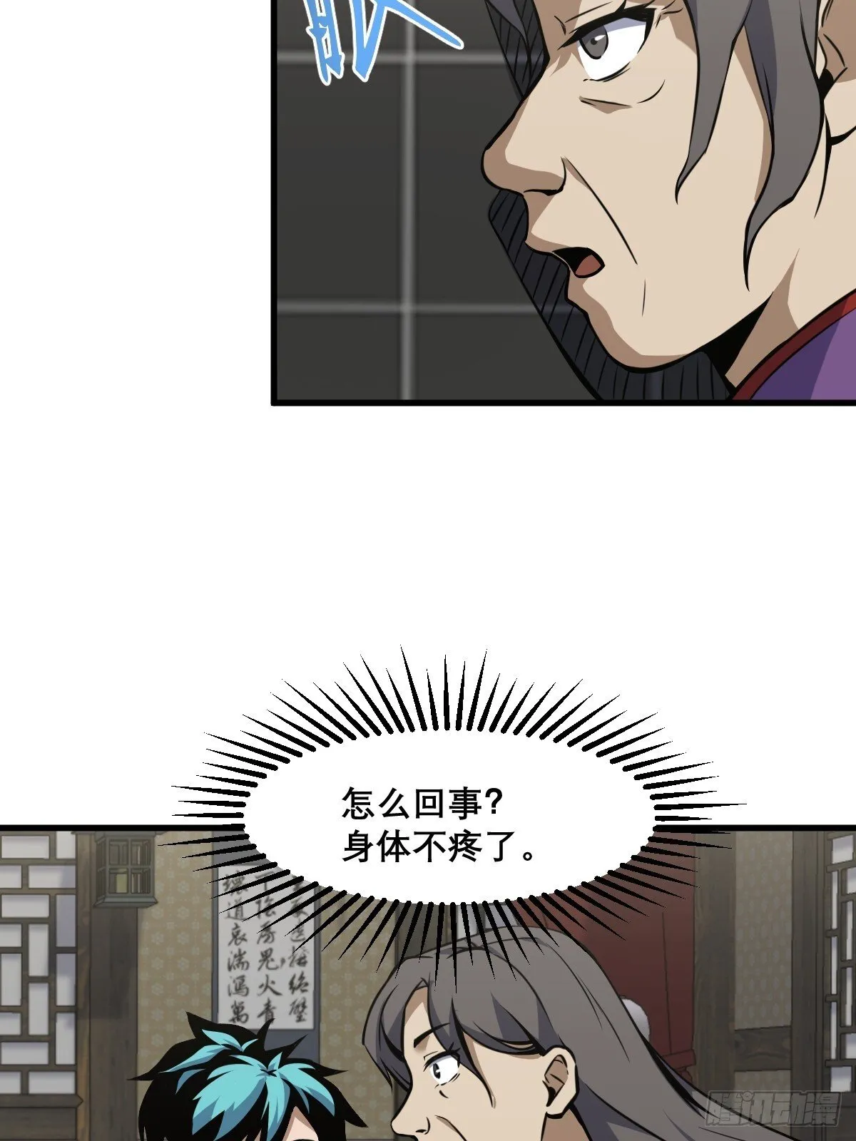 19 第39页