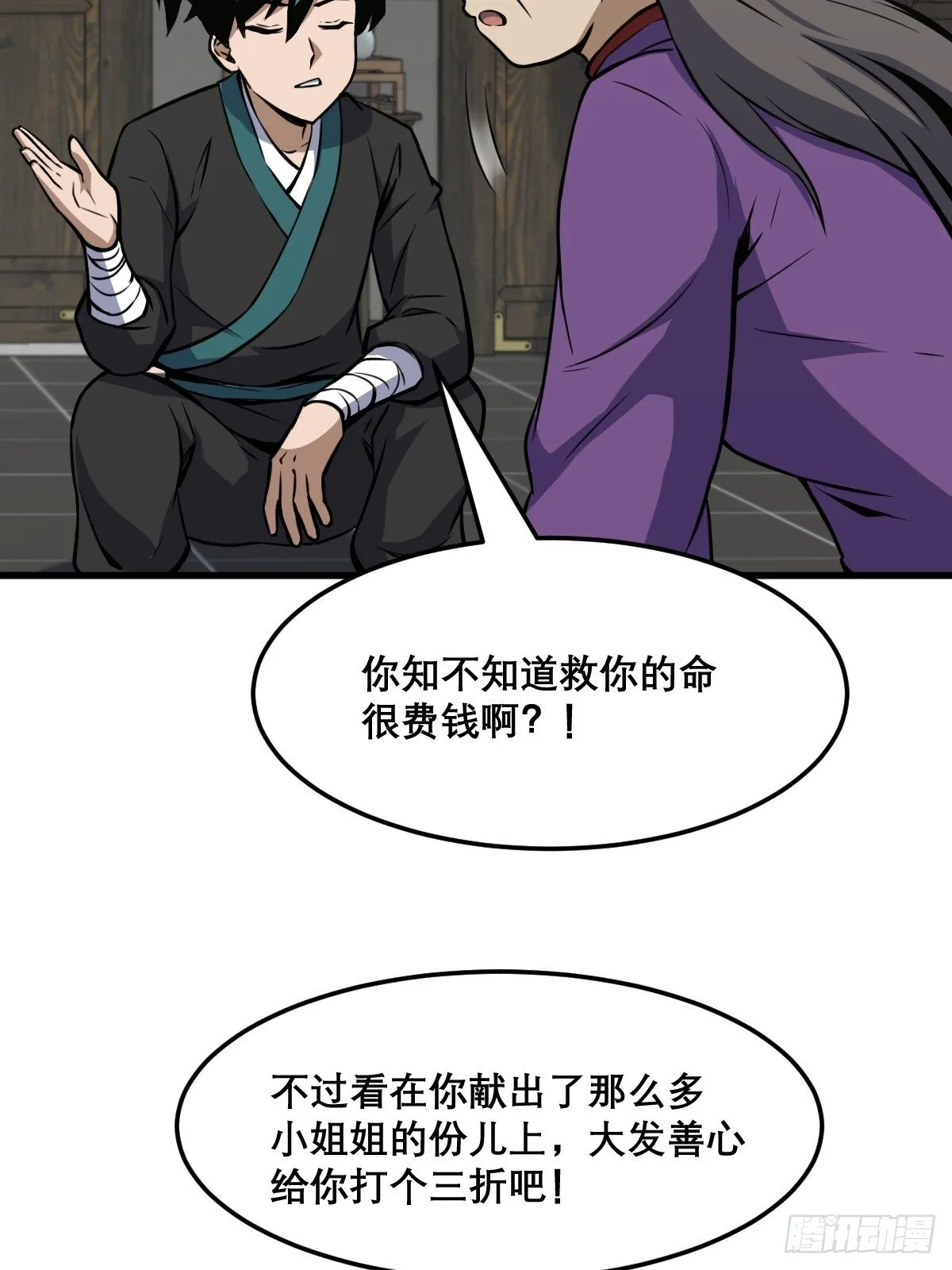 19 第40页
