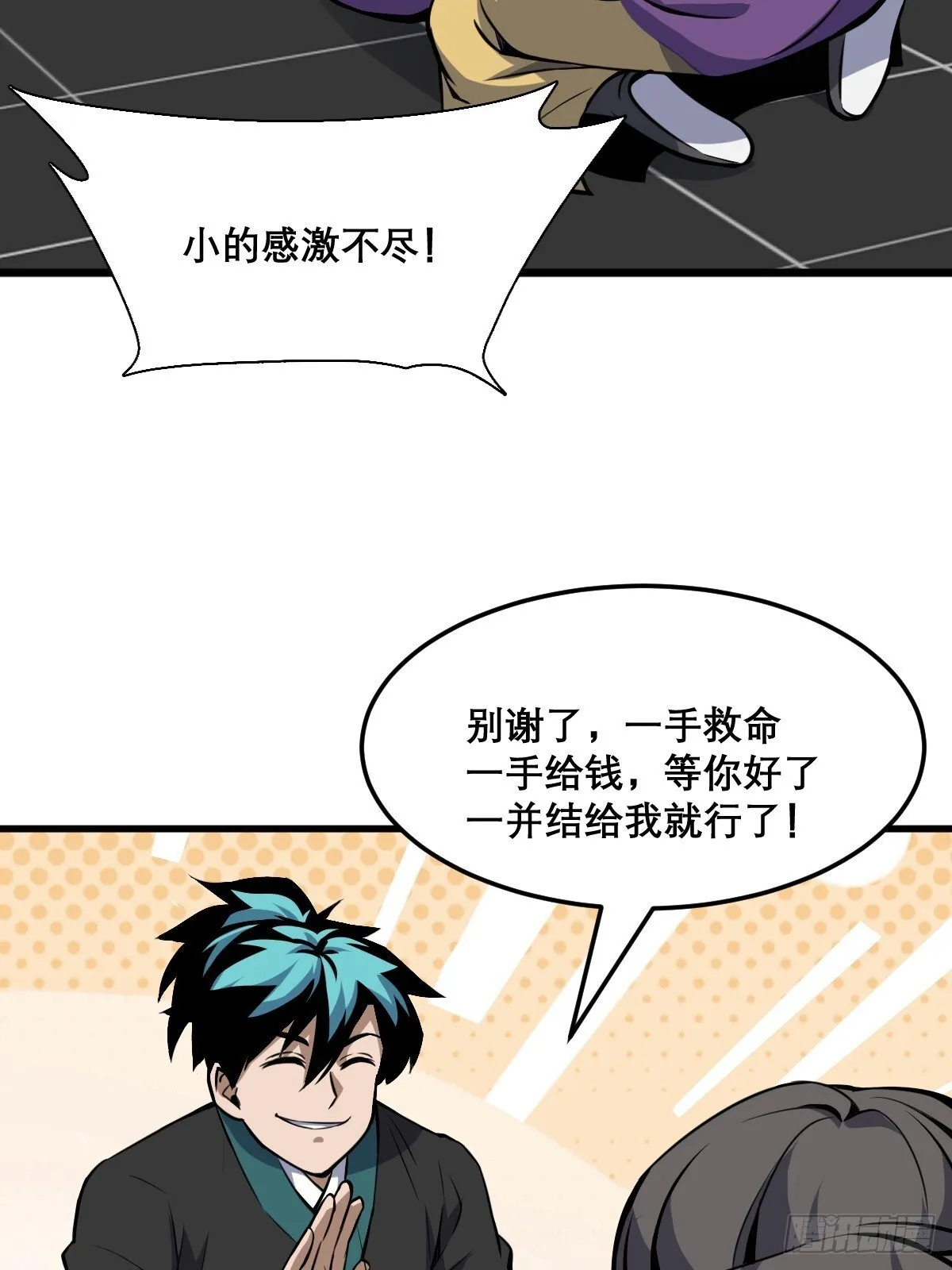 19 第43页