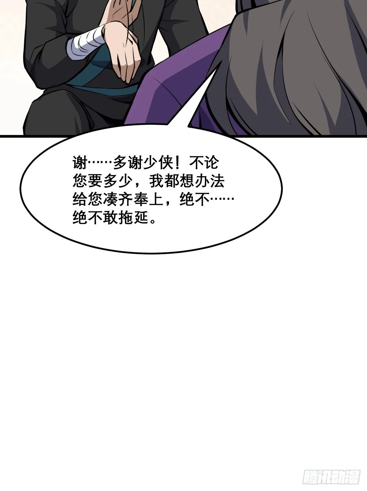 19 第44页