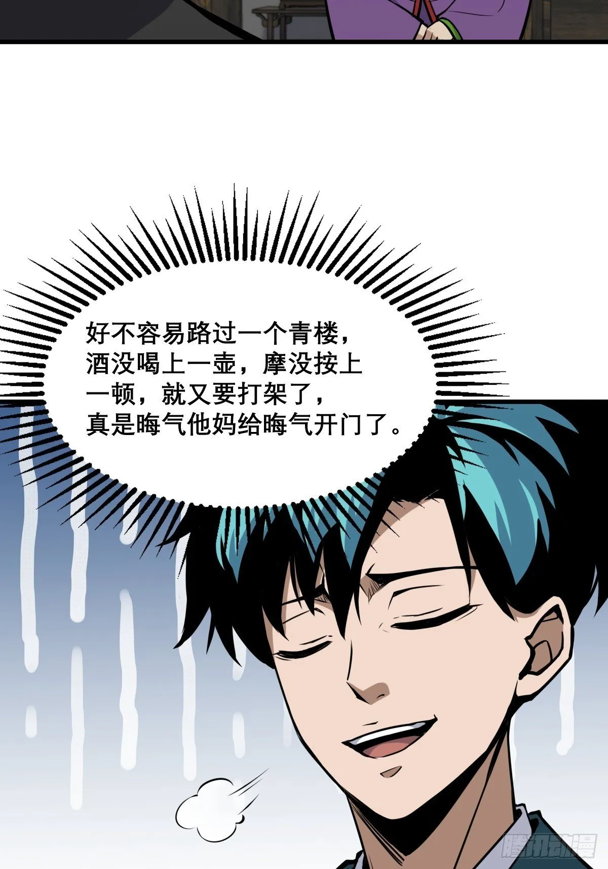 18 第3页
