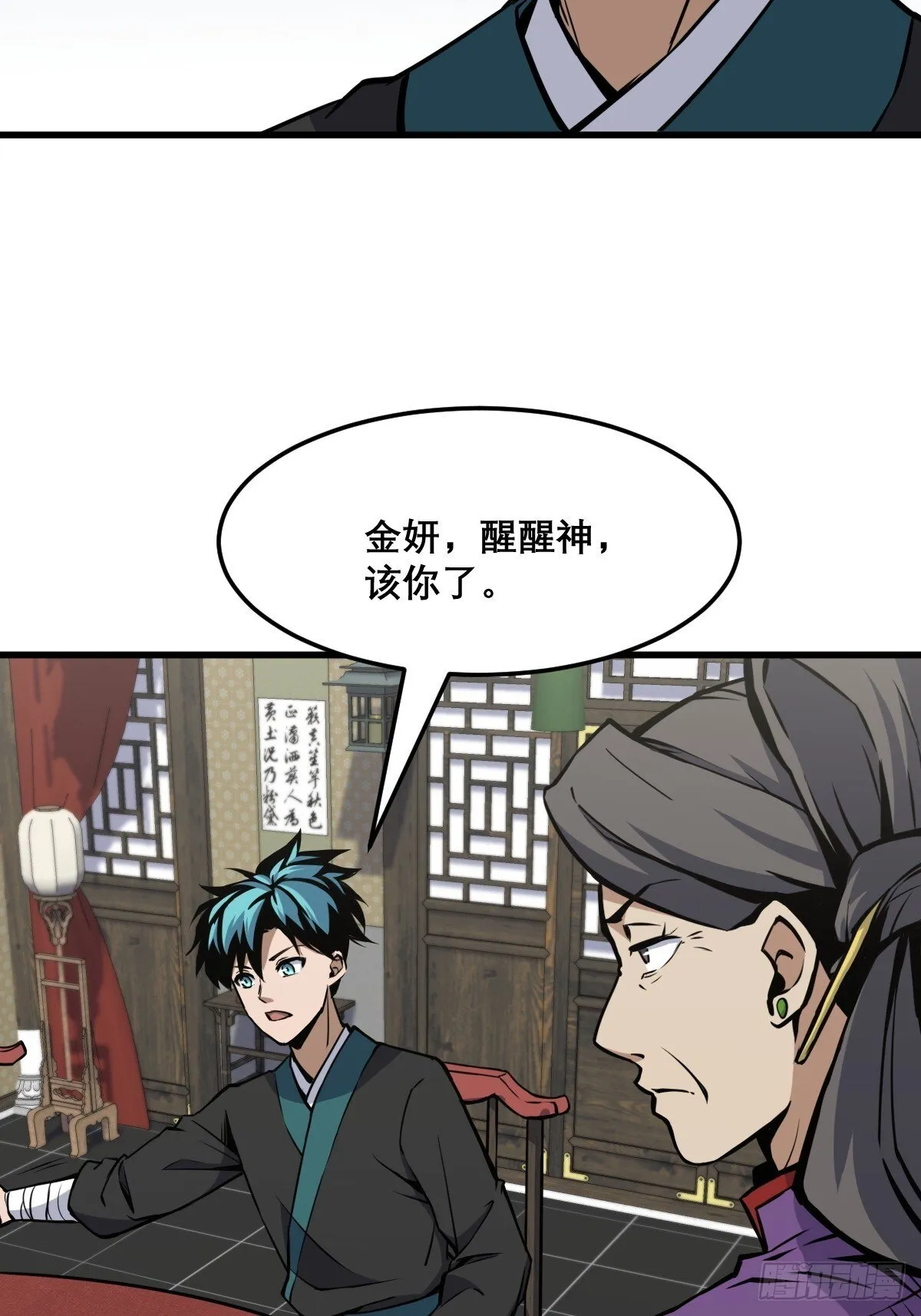 18 第4页