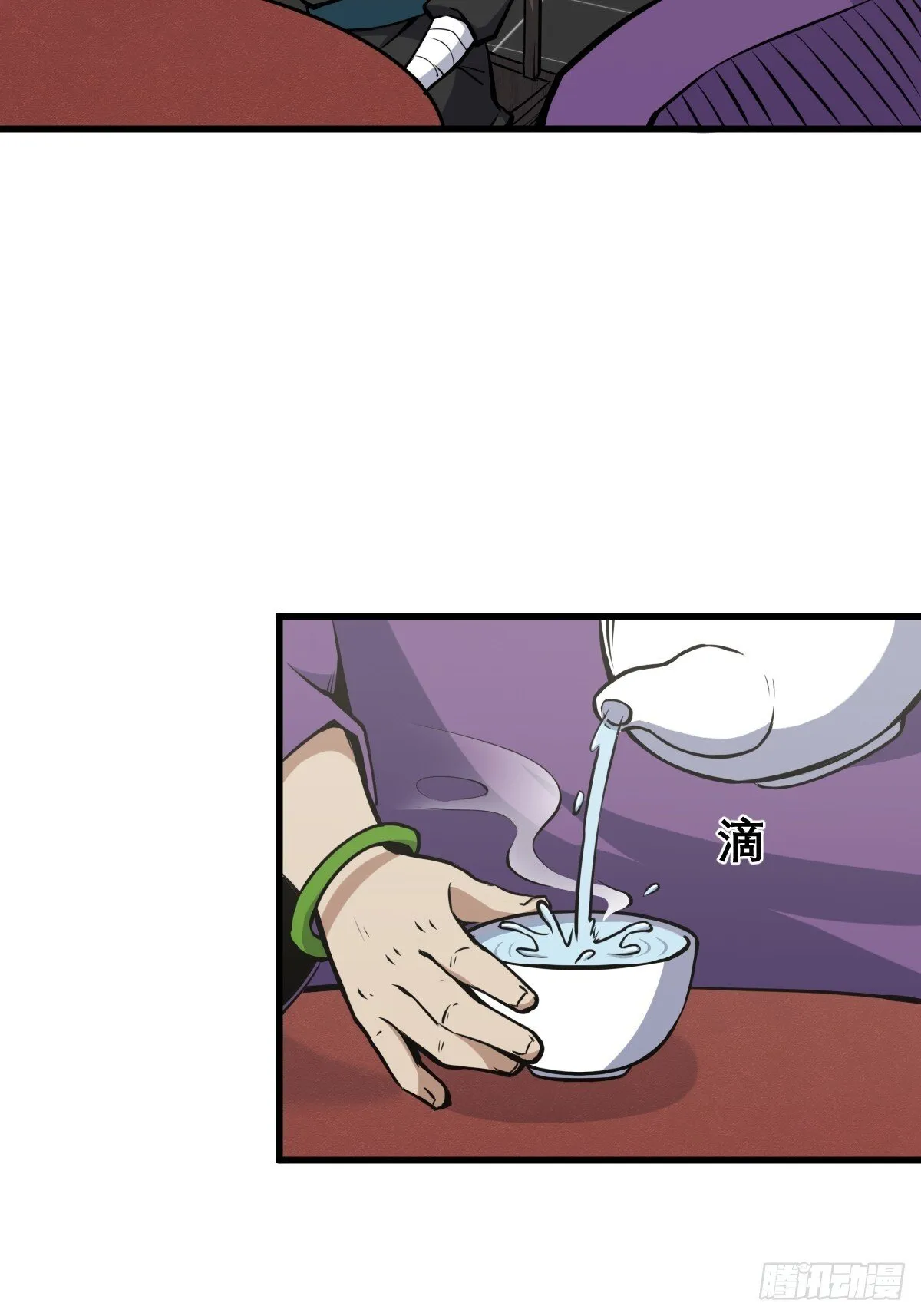 18 第5页