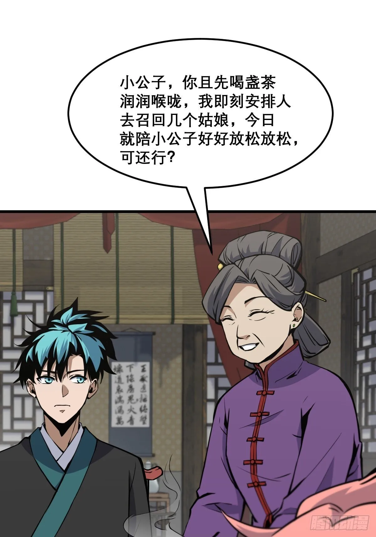 18 第6页