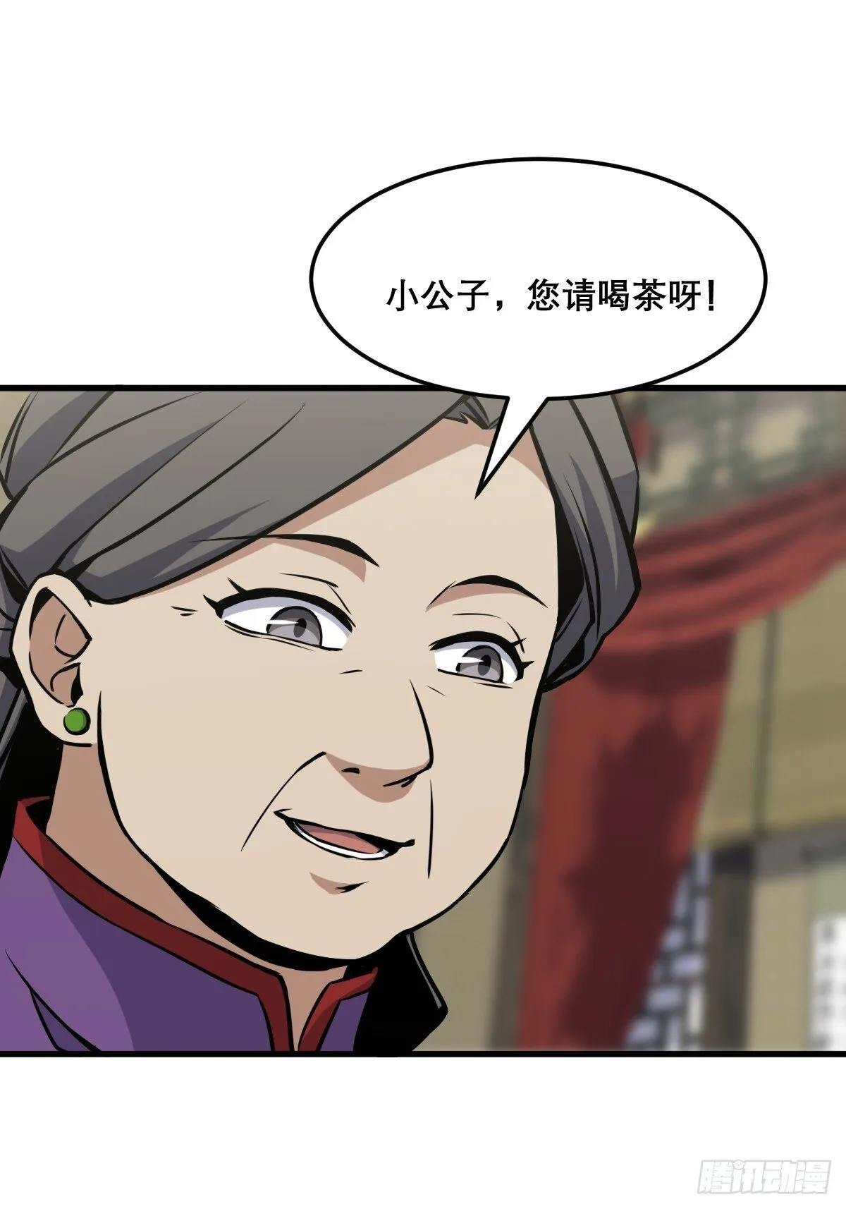 18 第9页