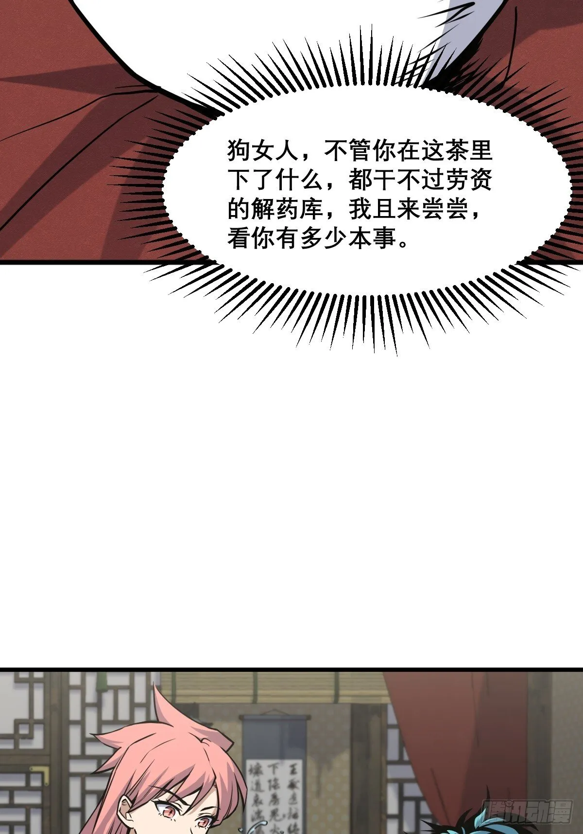 18 第11页