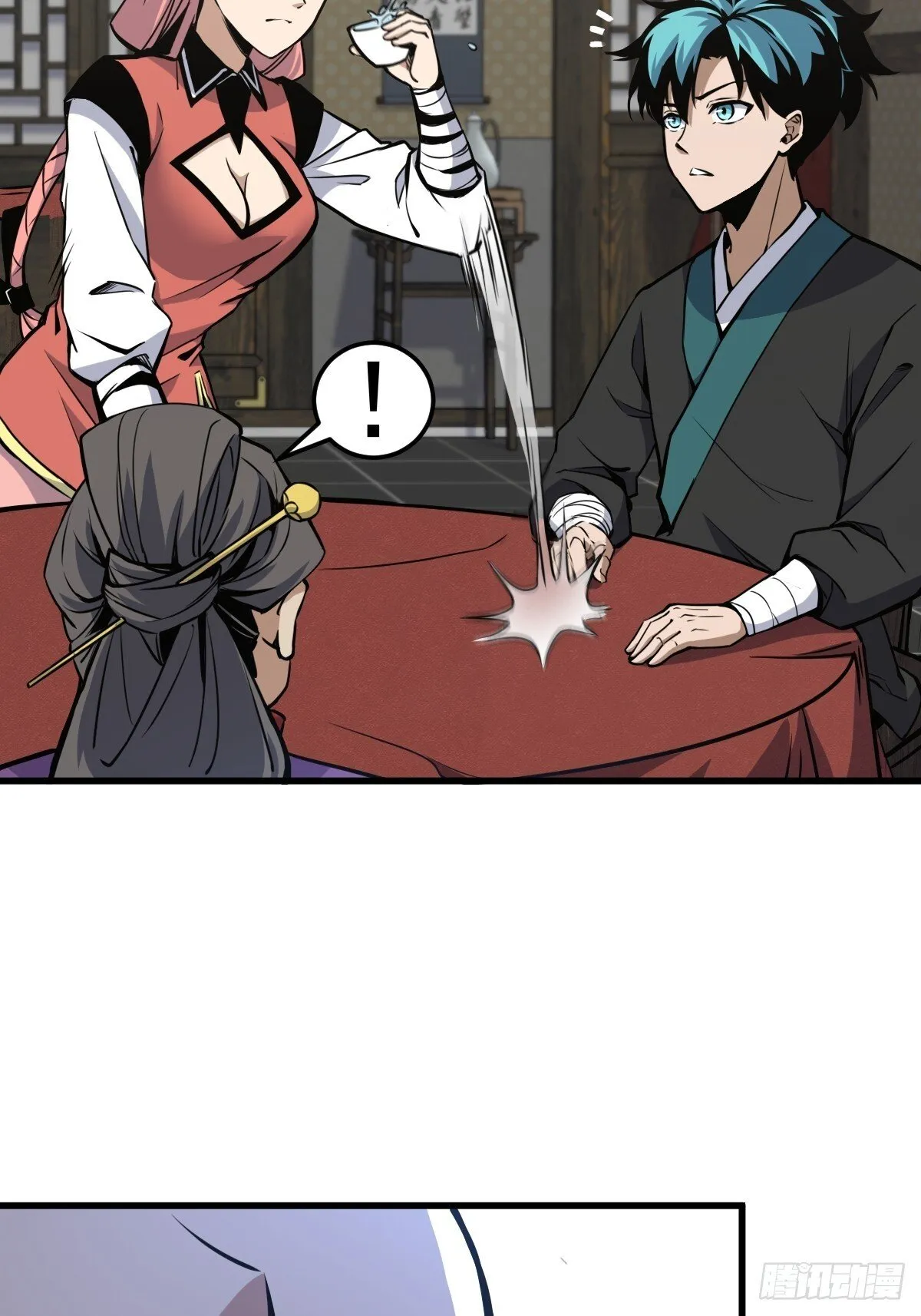18 第12页