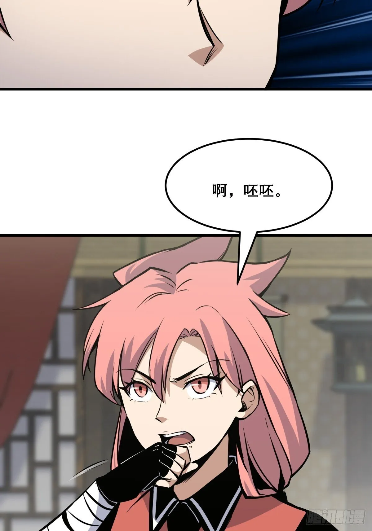 18 第14页