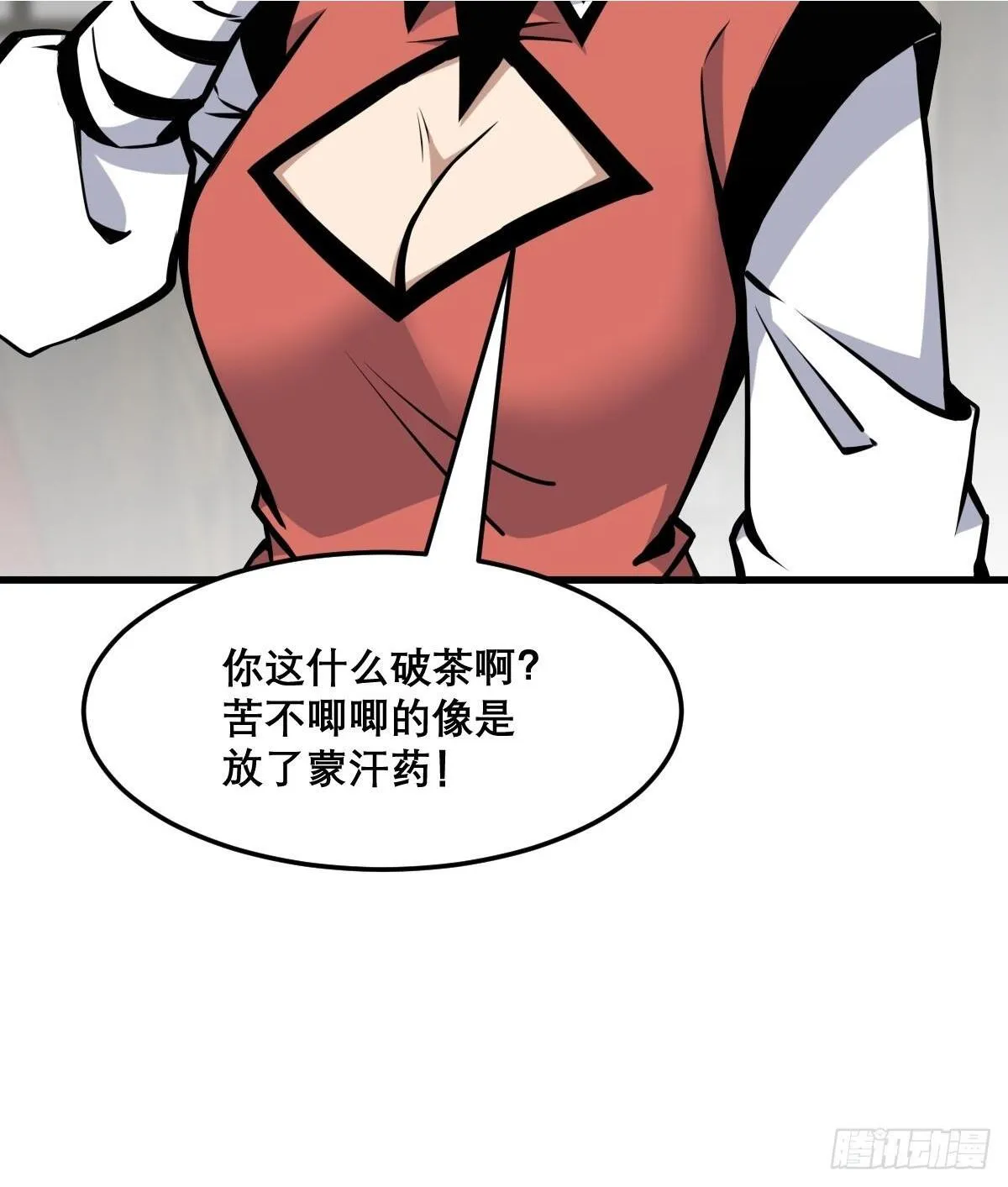 18 第15页