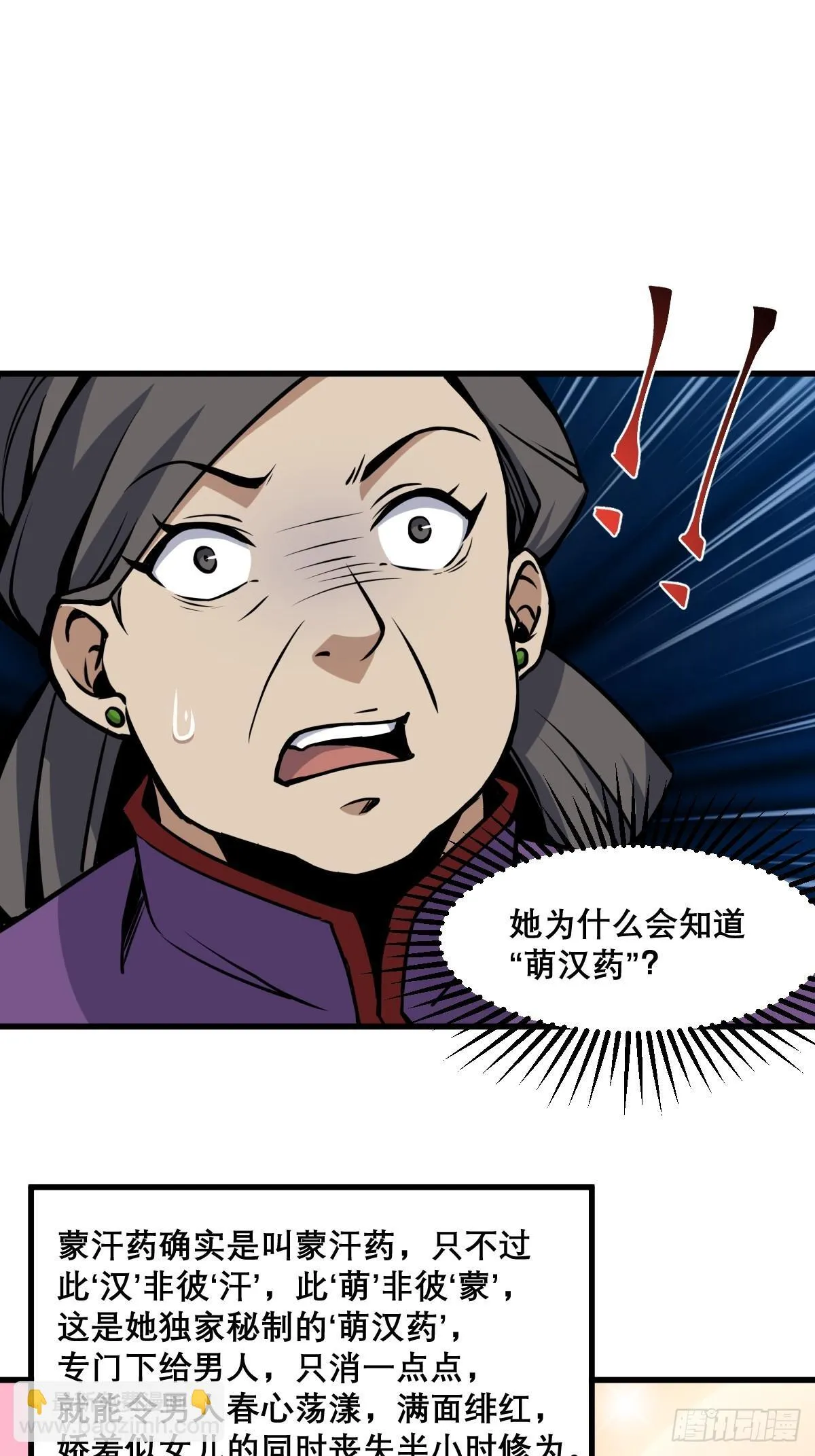 18 第16页
