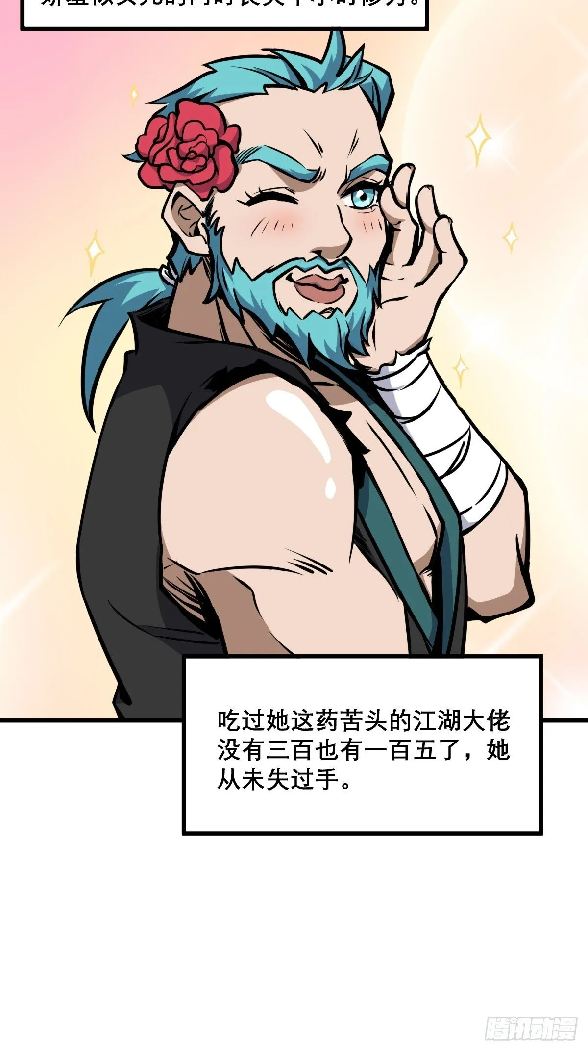 18 第17页