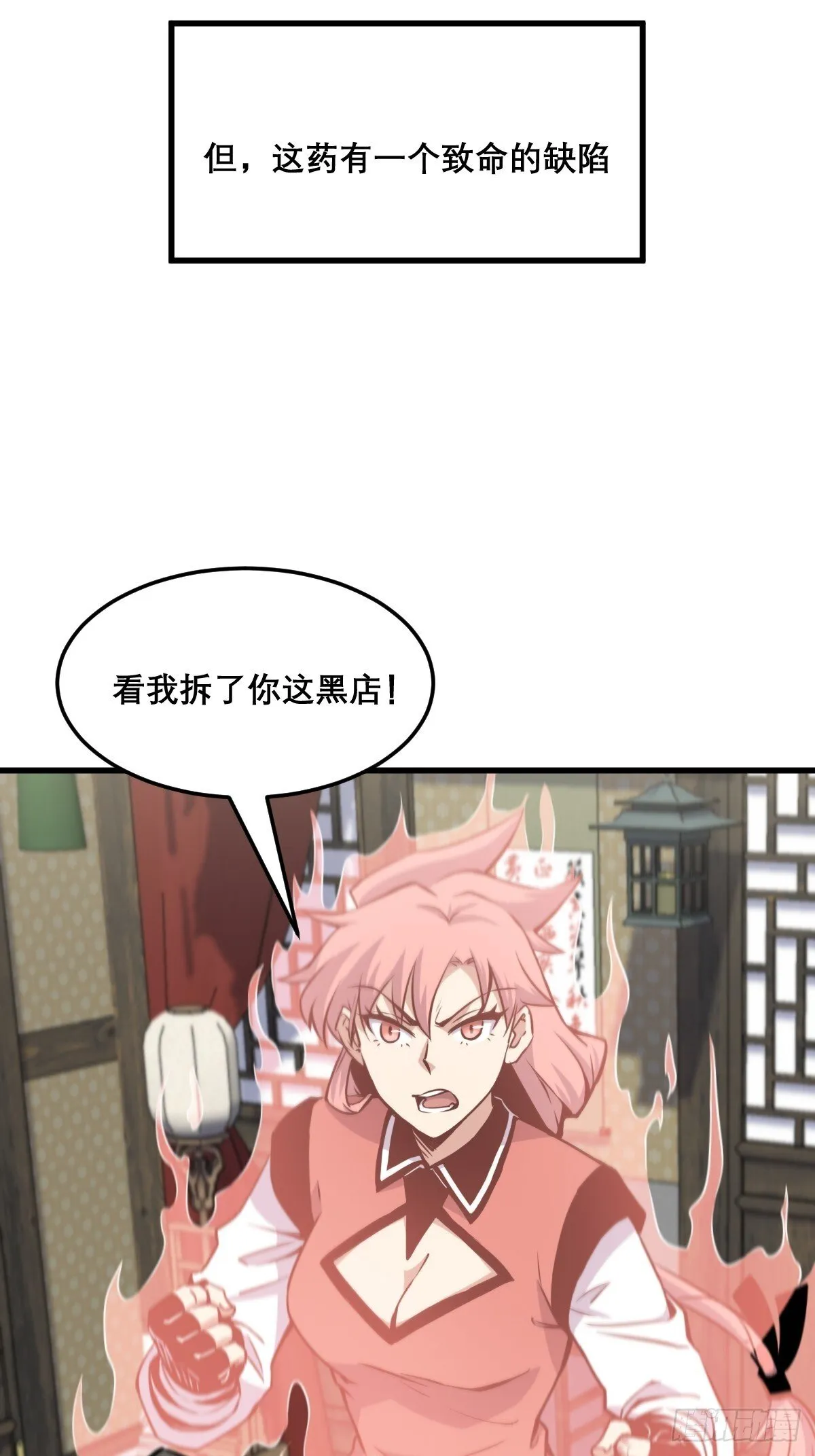 18 第18页