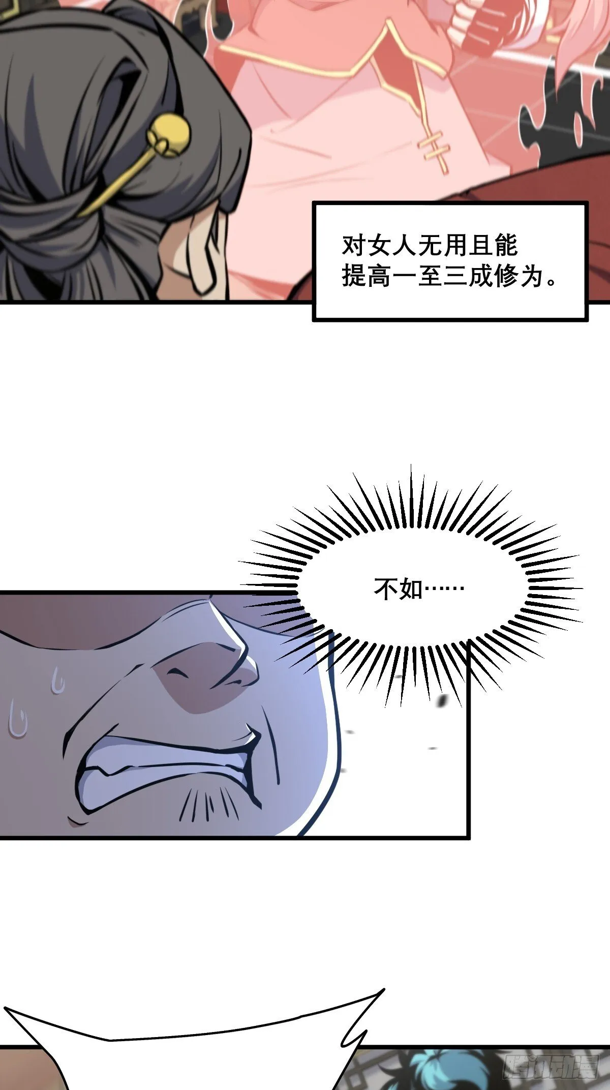 18 第19页