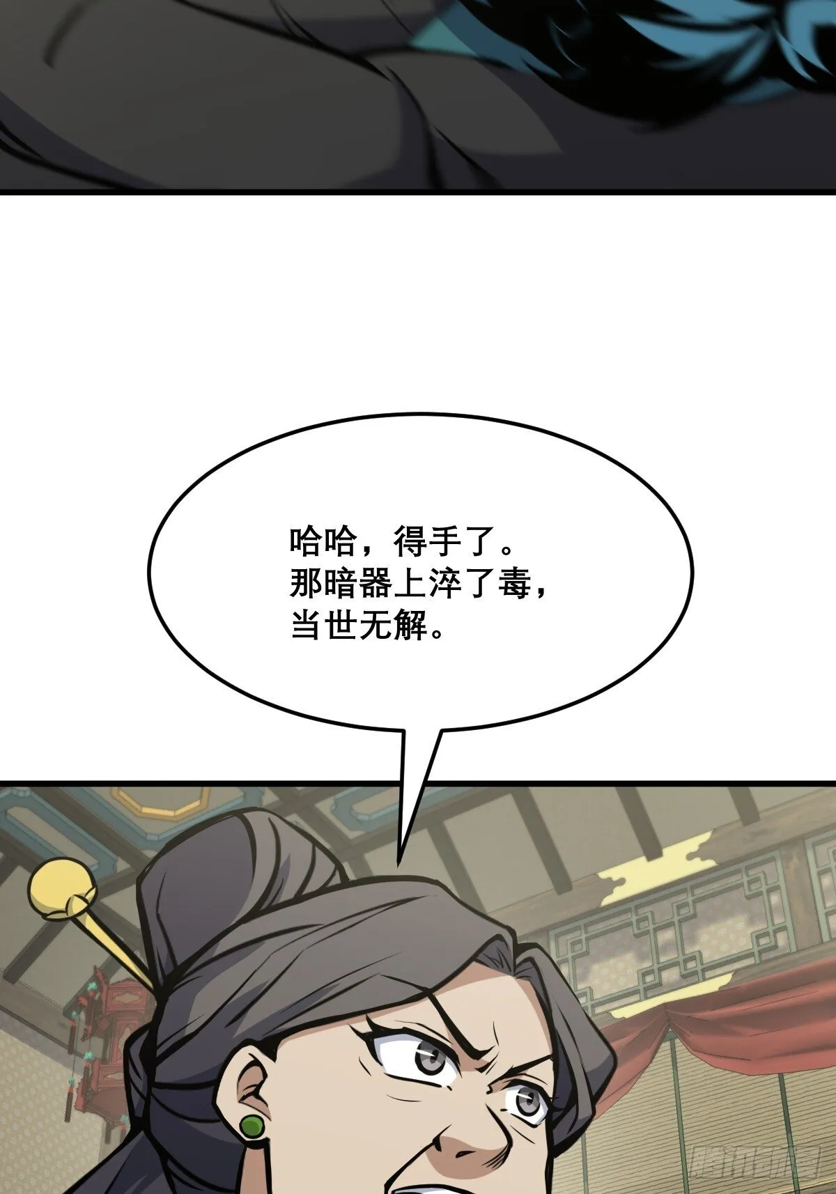 18 第23页