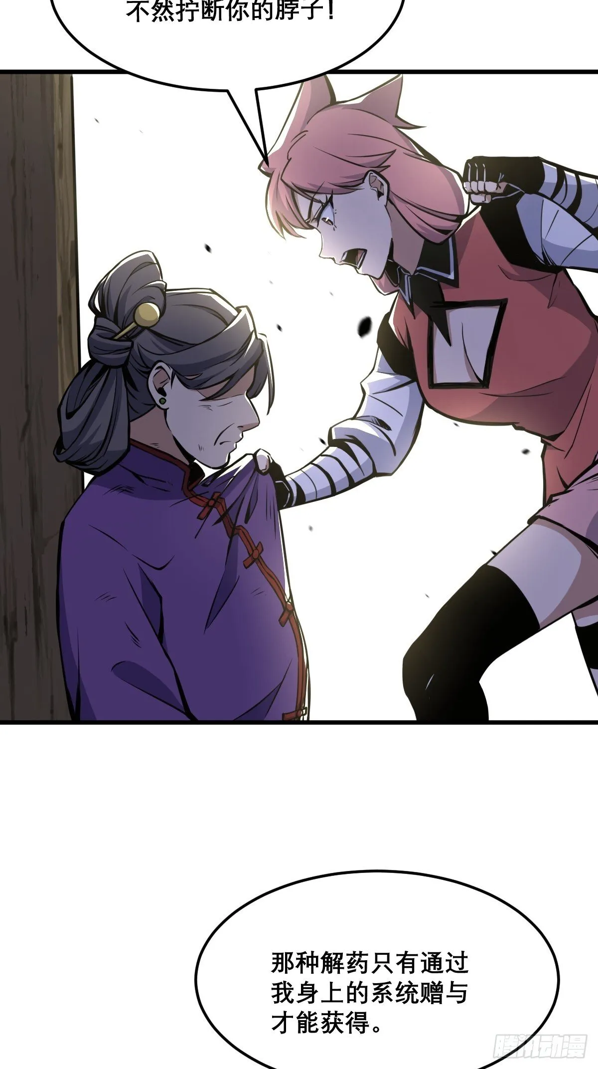 18 第32页