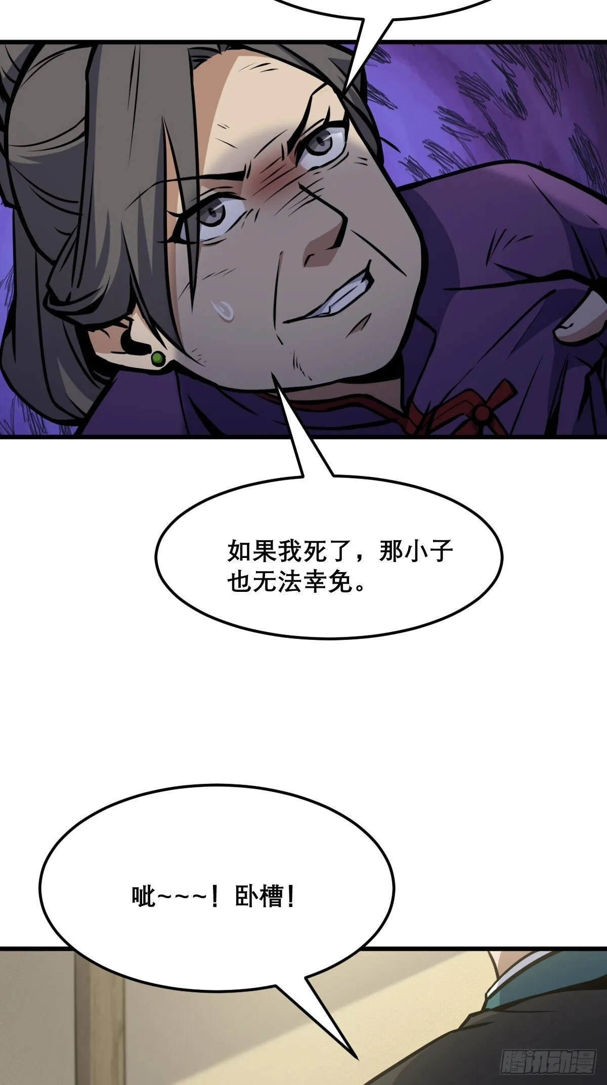 18 第33页