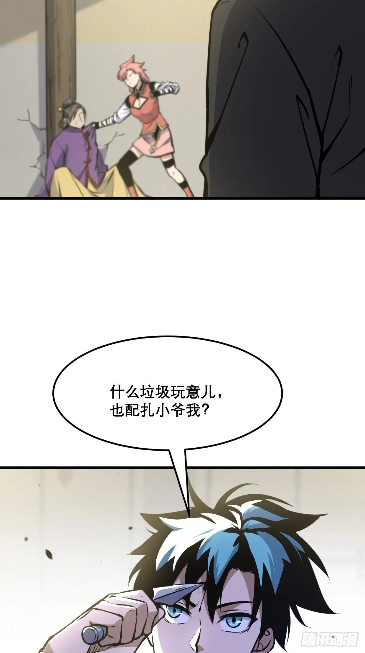 18 第34页