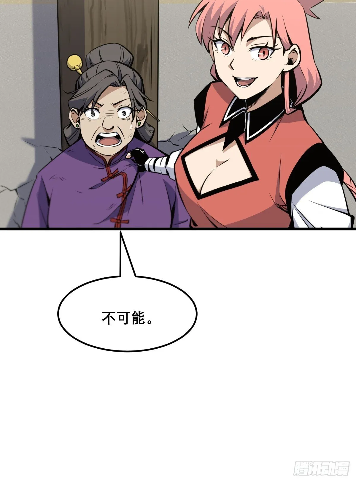 18 第36页
