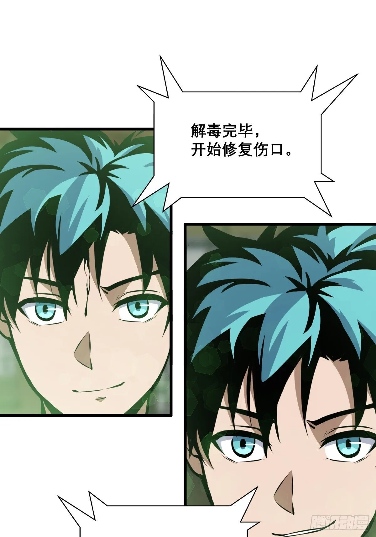 18 第37页