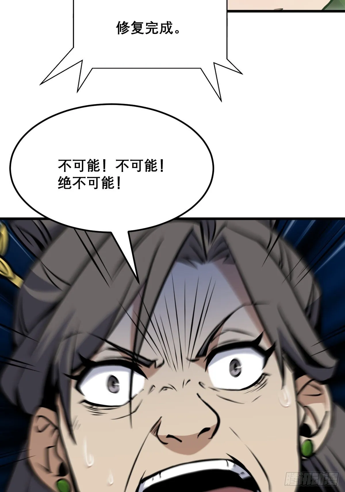 18 第38页