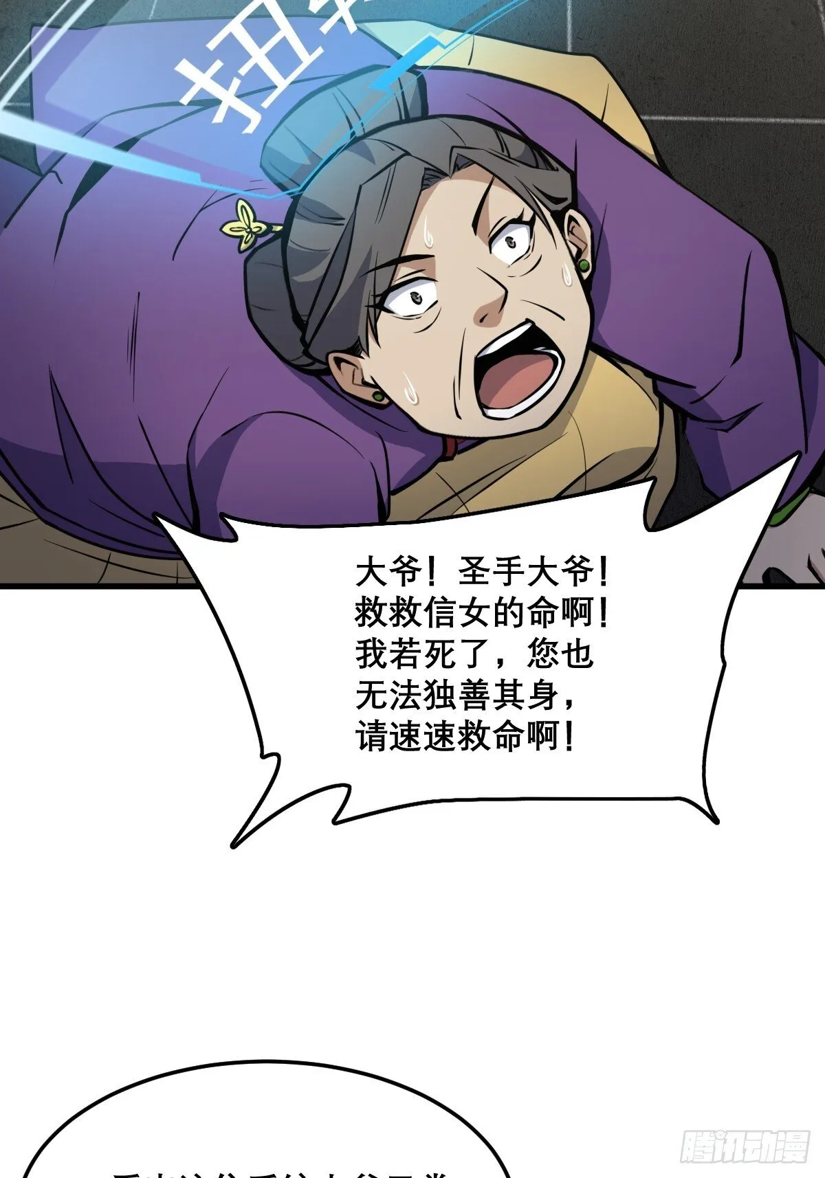 18 第40页