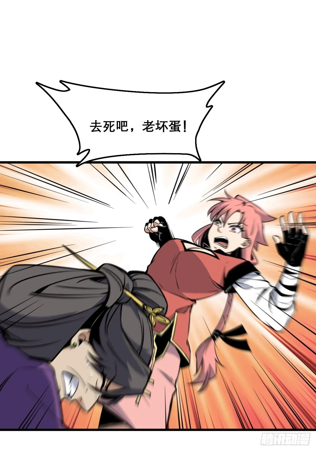18 第42页