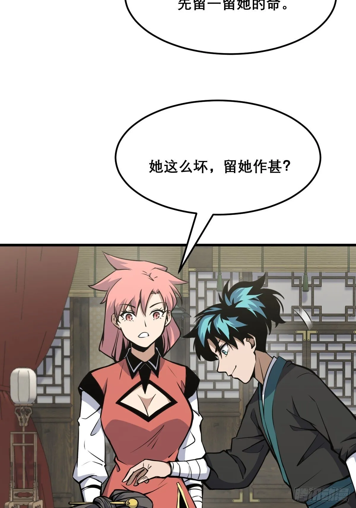 18 第45页