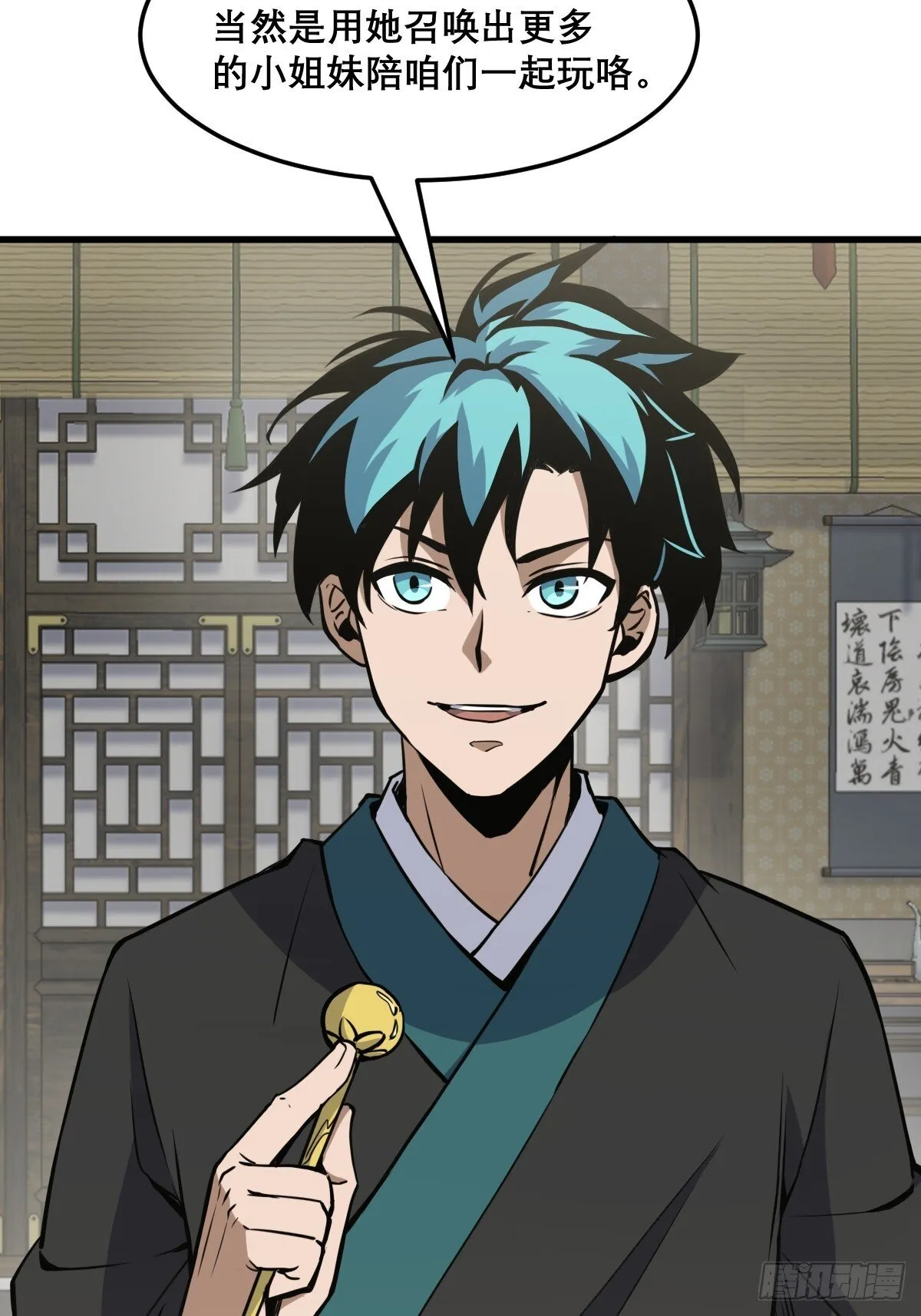 18 第47页