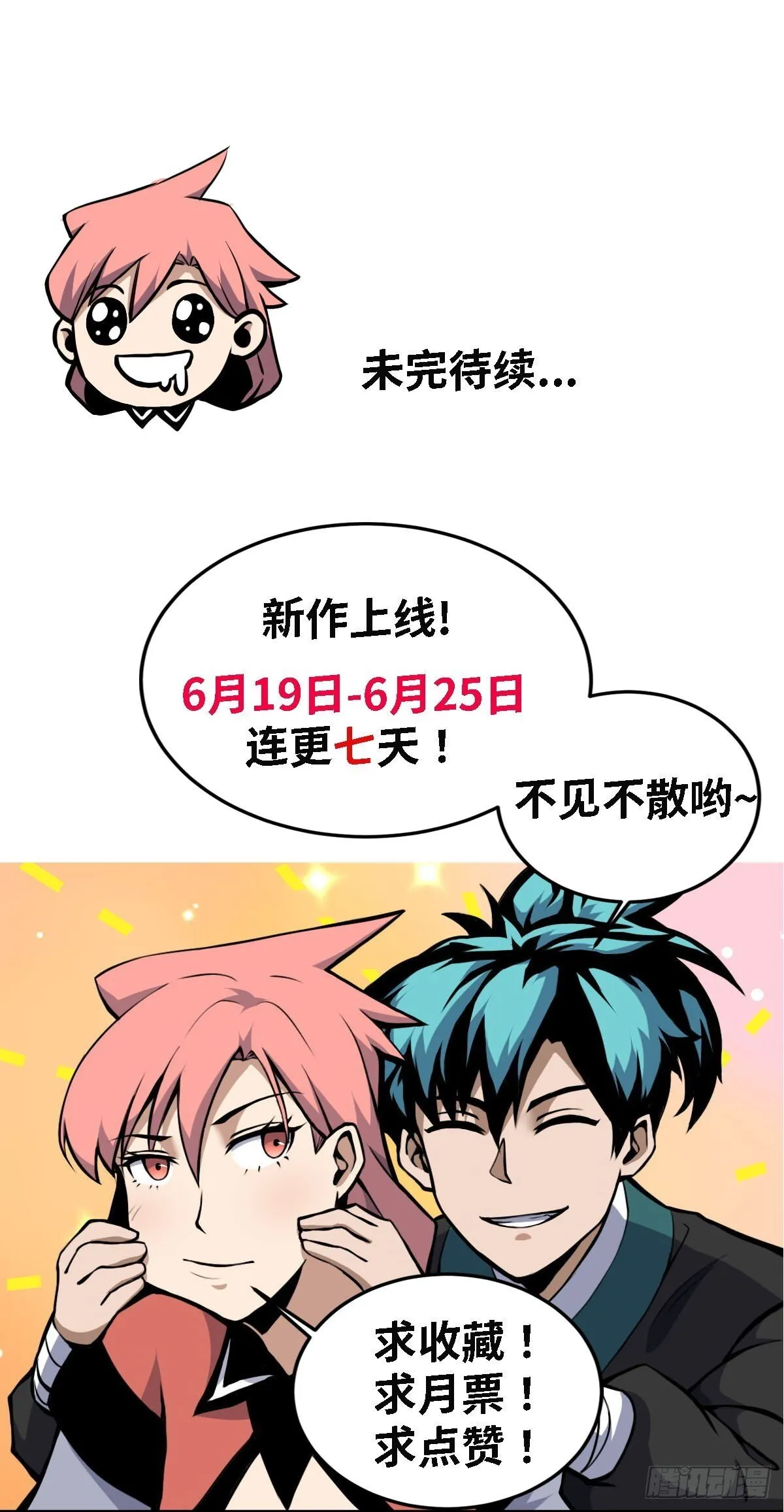18 第49页