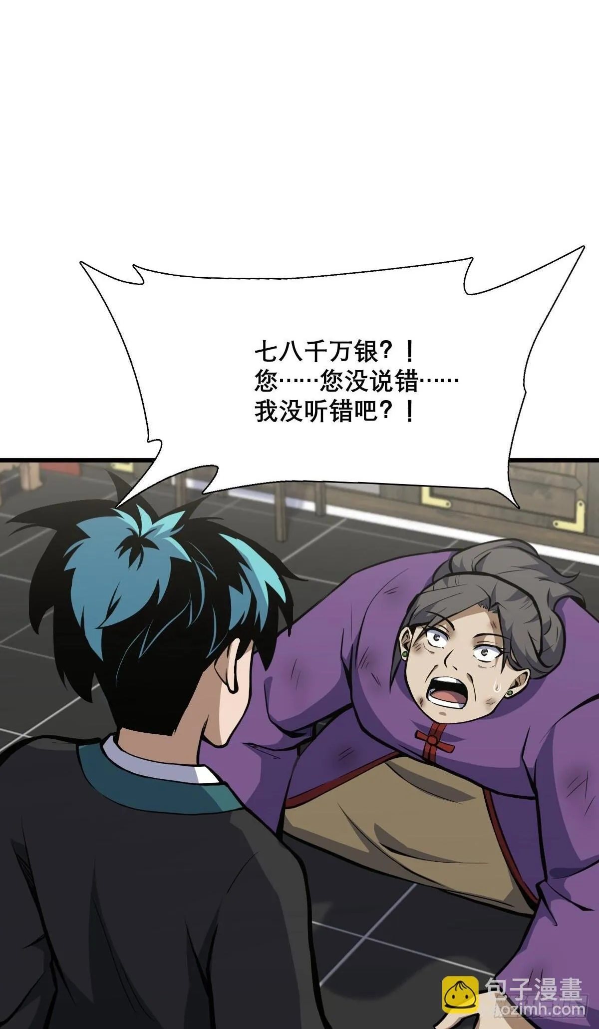 20 第2页