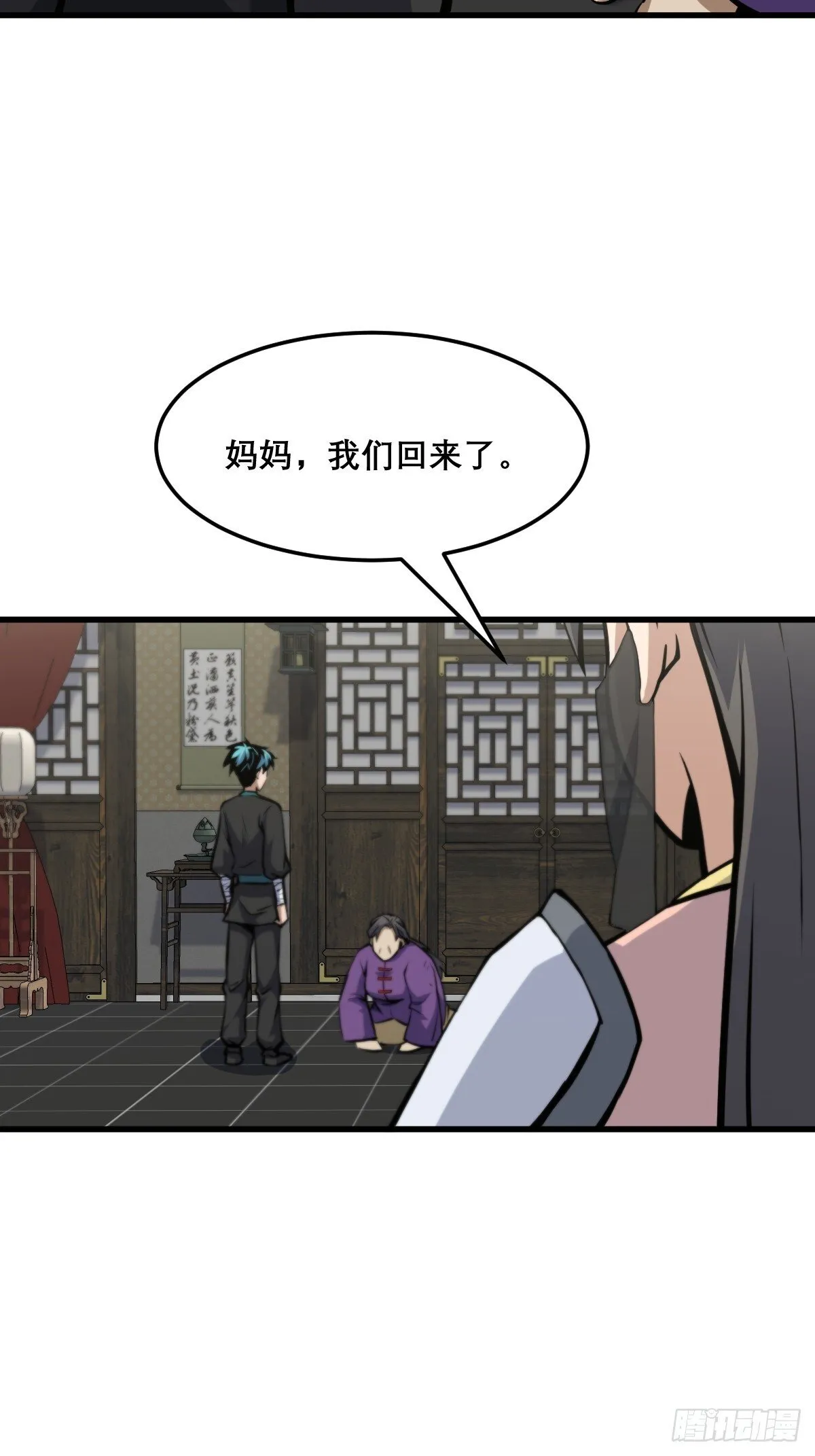 20 第3页