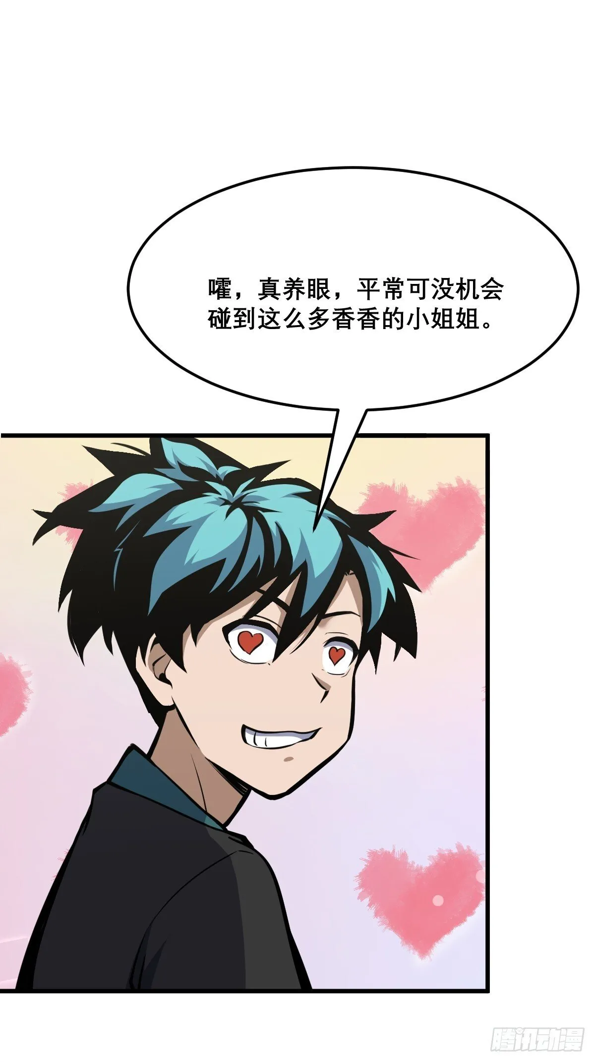 20 第6页