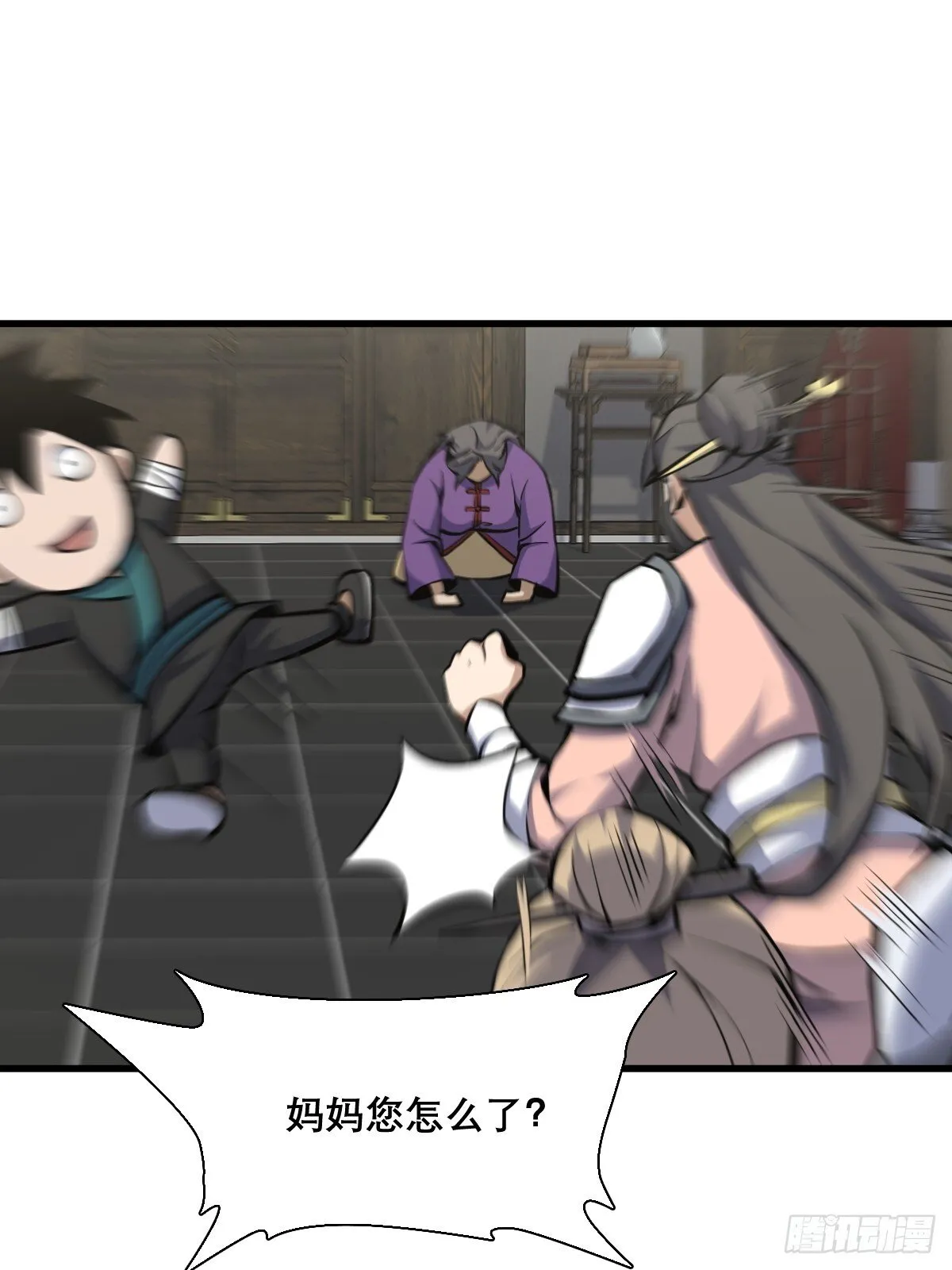 20 第8页