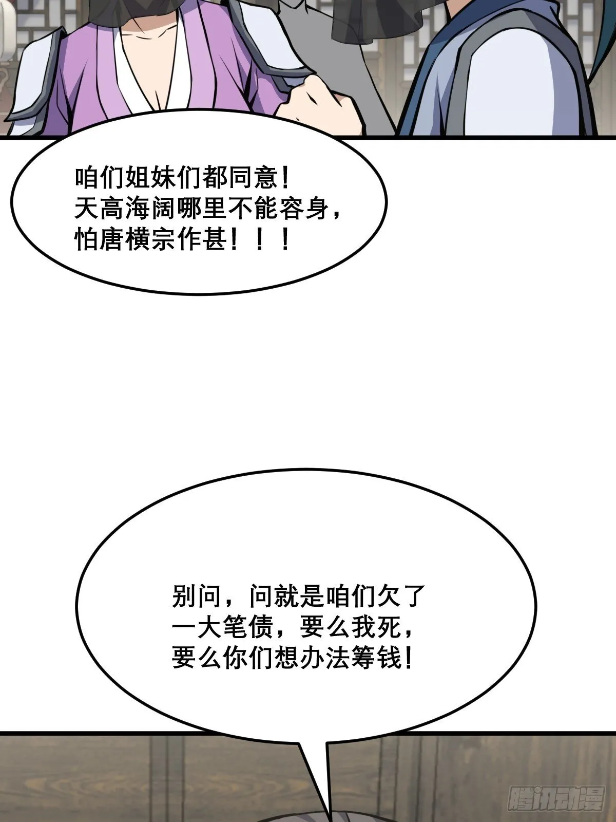 20 第11页