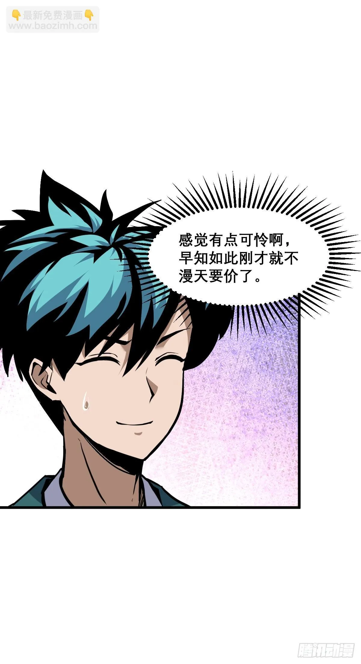 20 第14页