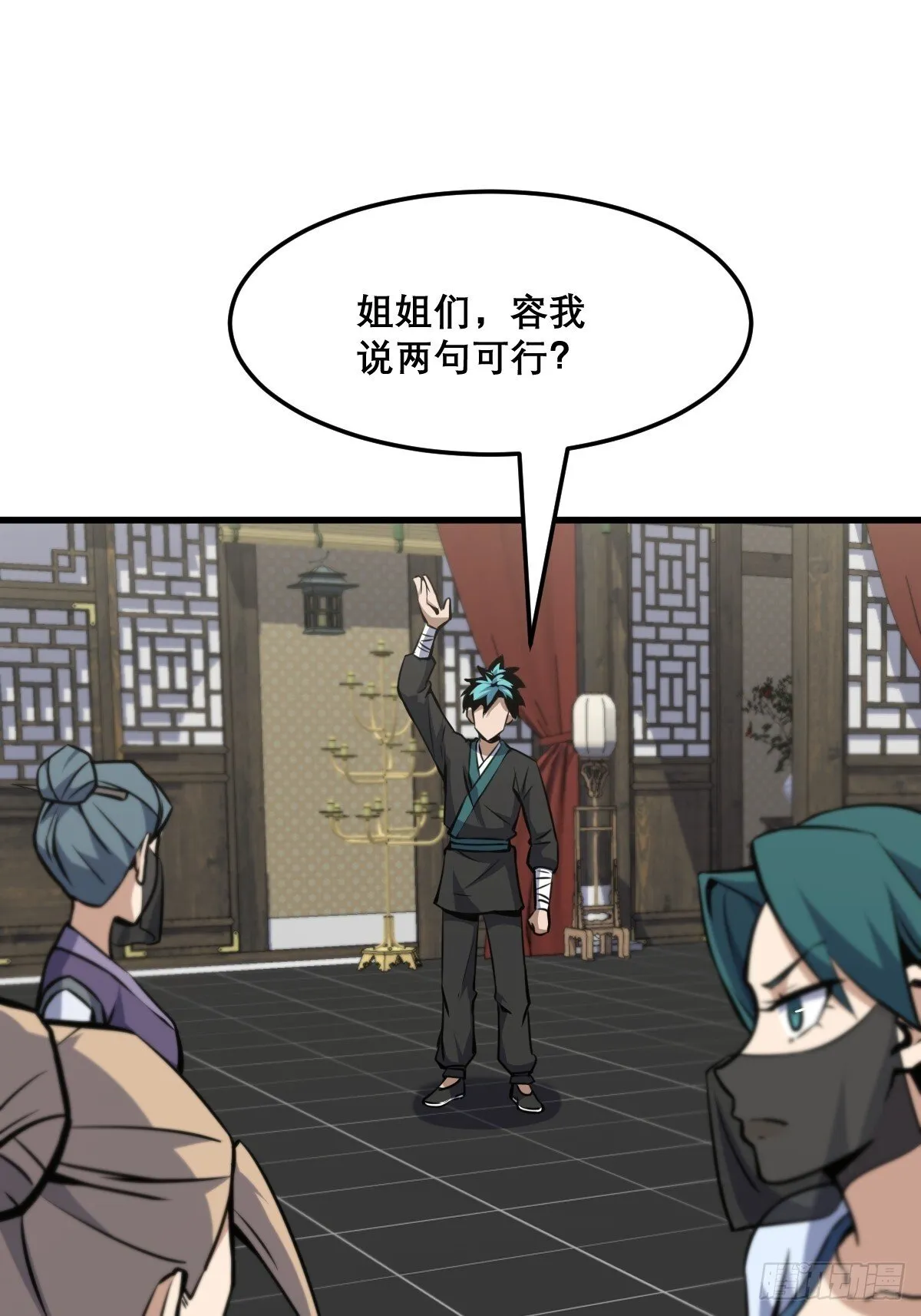 20 第15页
