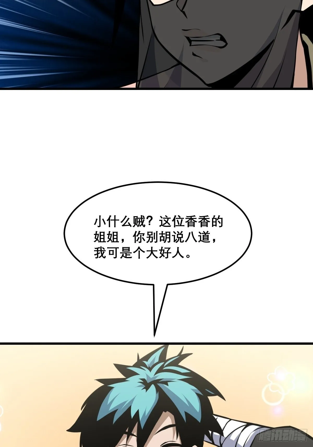 20 第17页