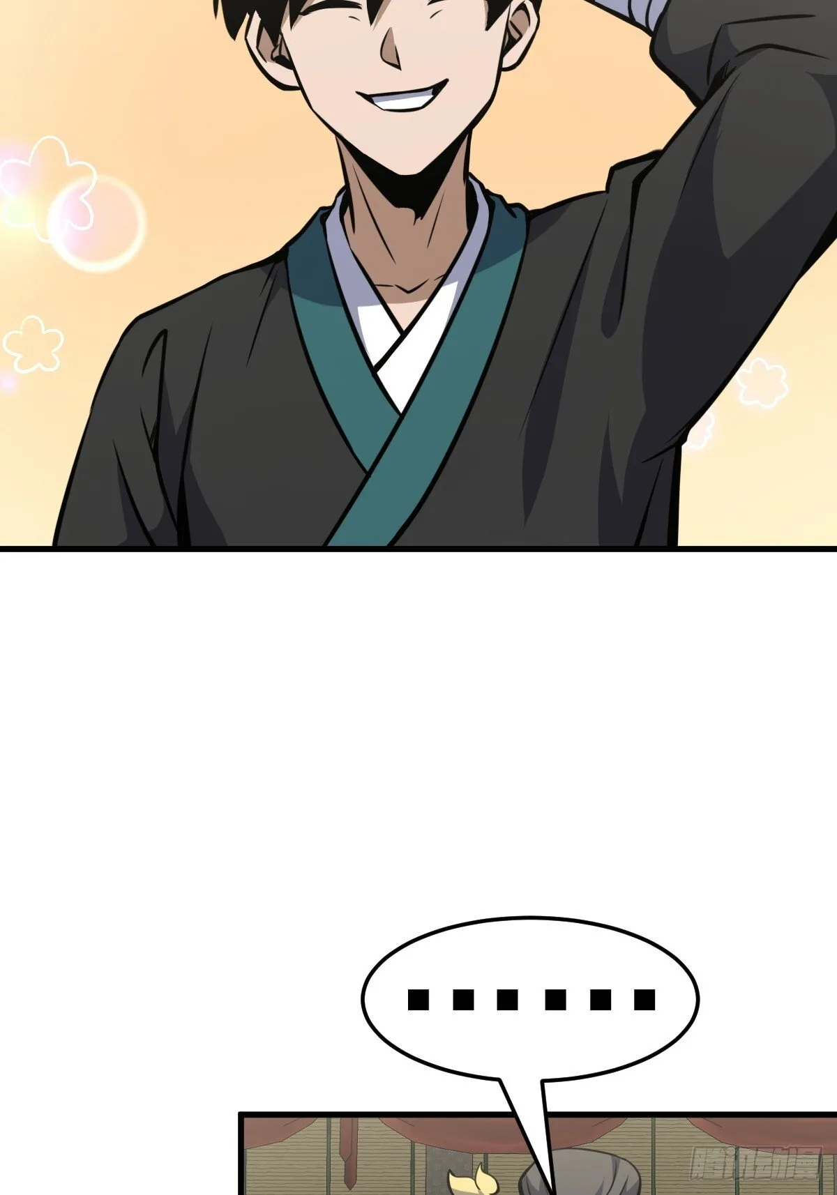 20 第18页