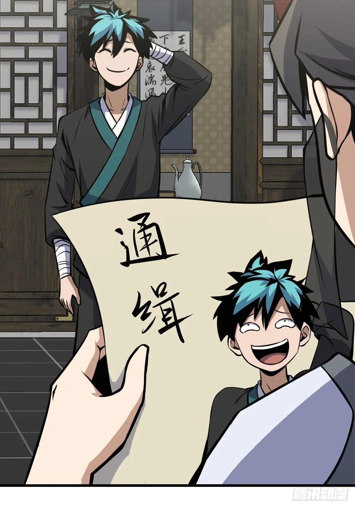 20 第20页
