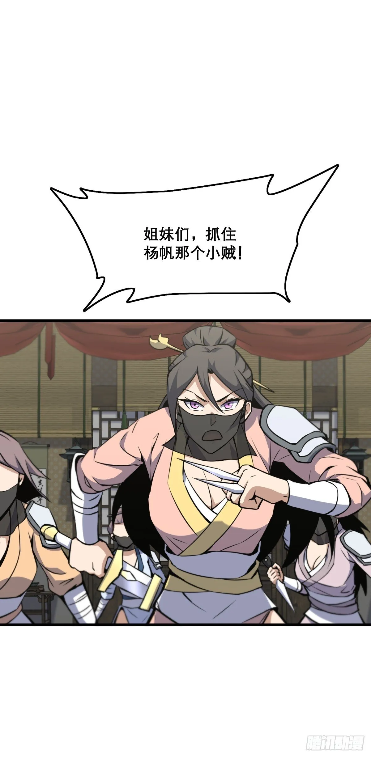 20 第21页
